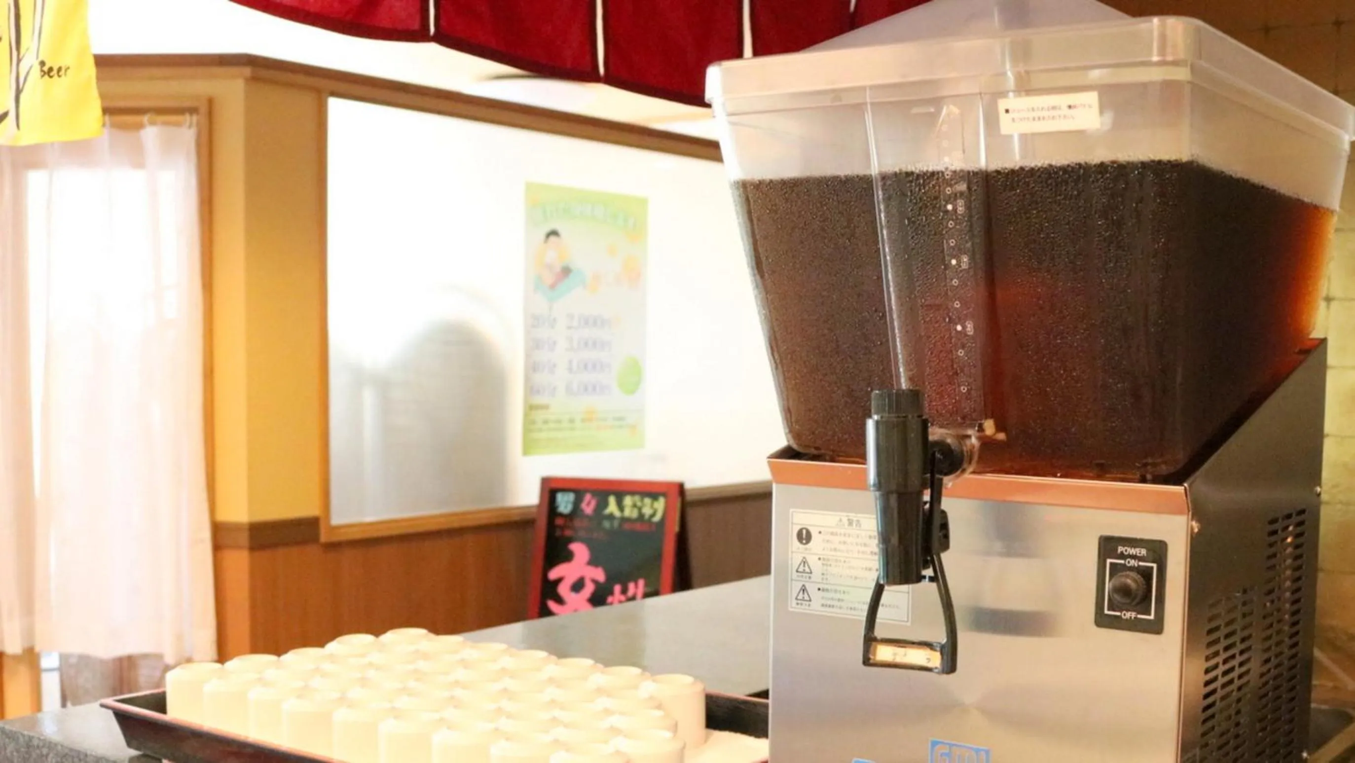 Ashinomaki Grand Hotel