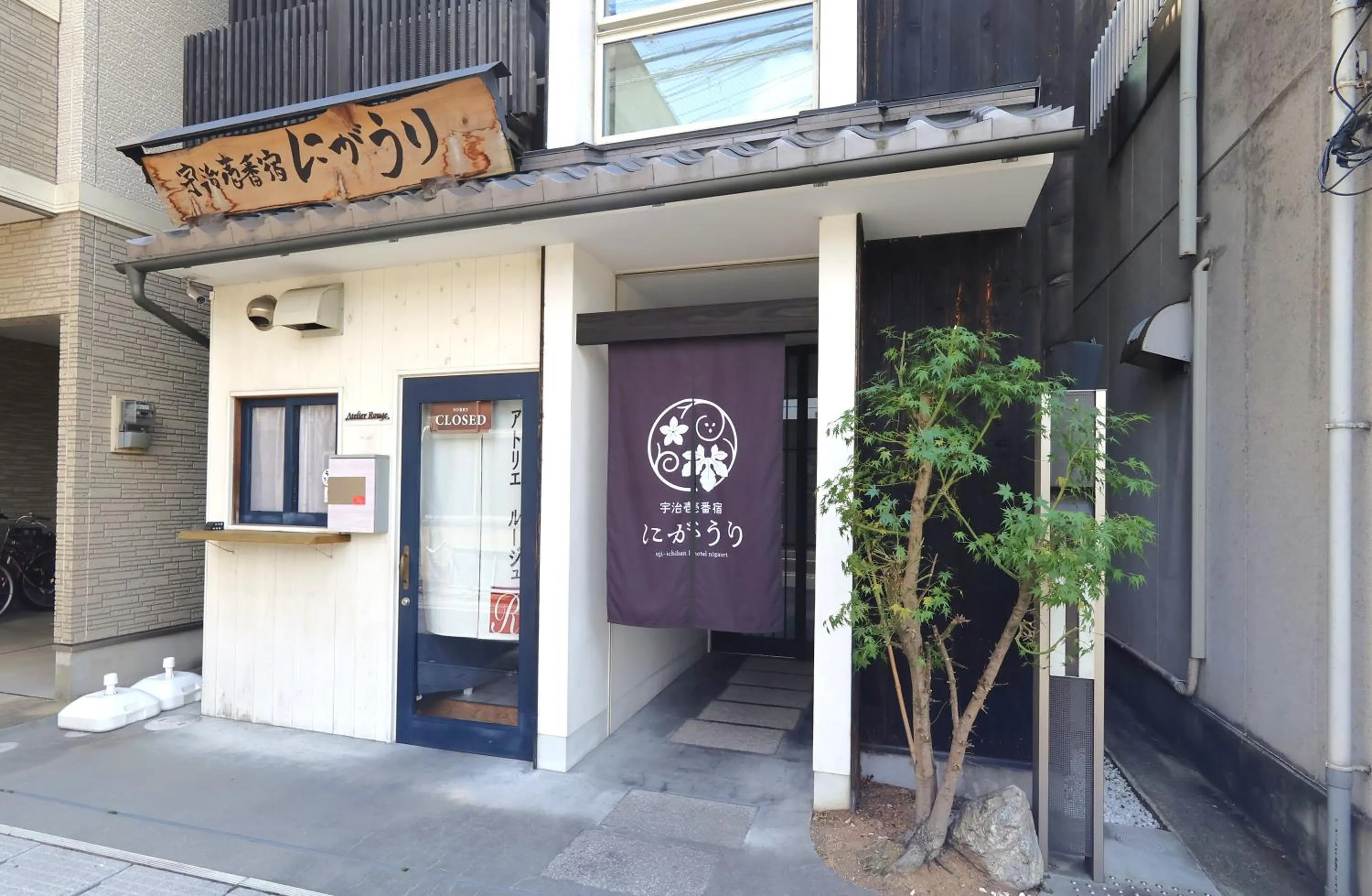 Facade/entrance in Uji-Ichibanyado-Nigauri