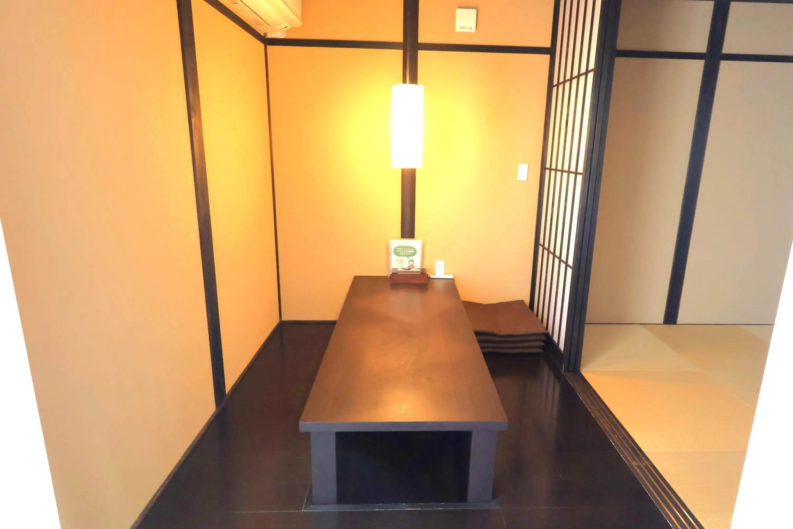 Uji-Ichibanyado-Nigauri