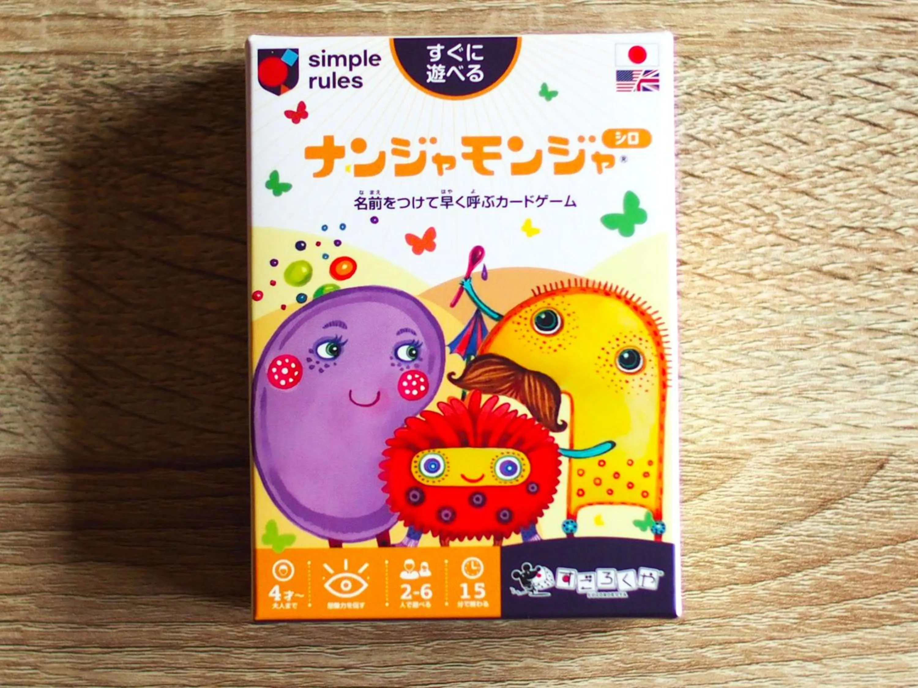 Area and facilities in Kurokawa Mori No Kiki