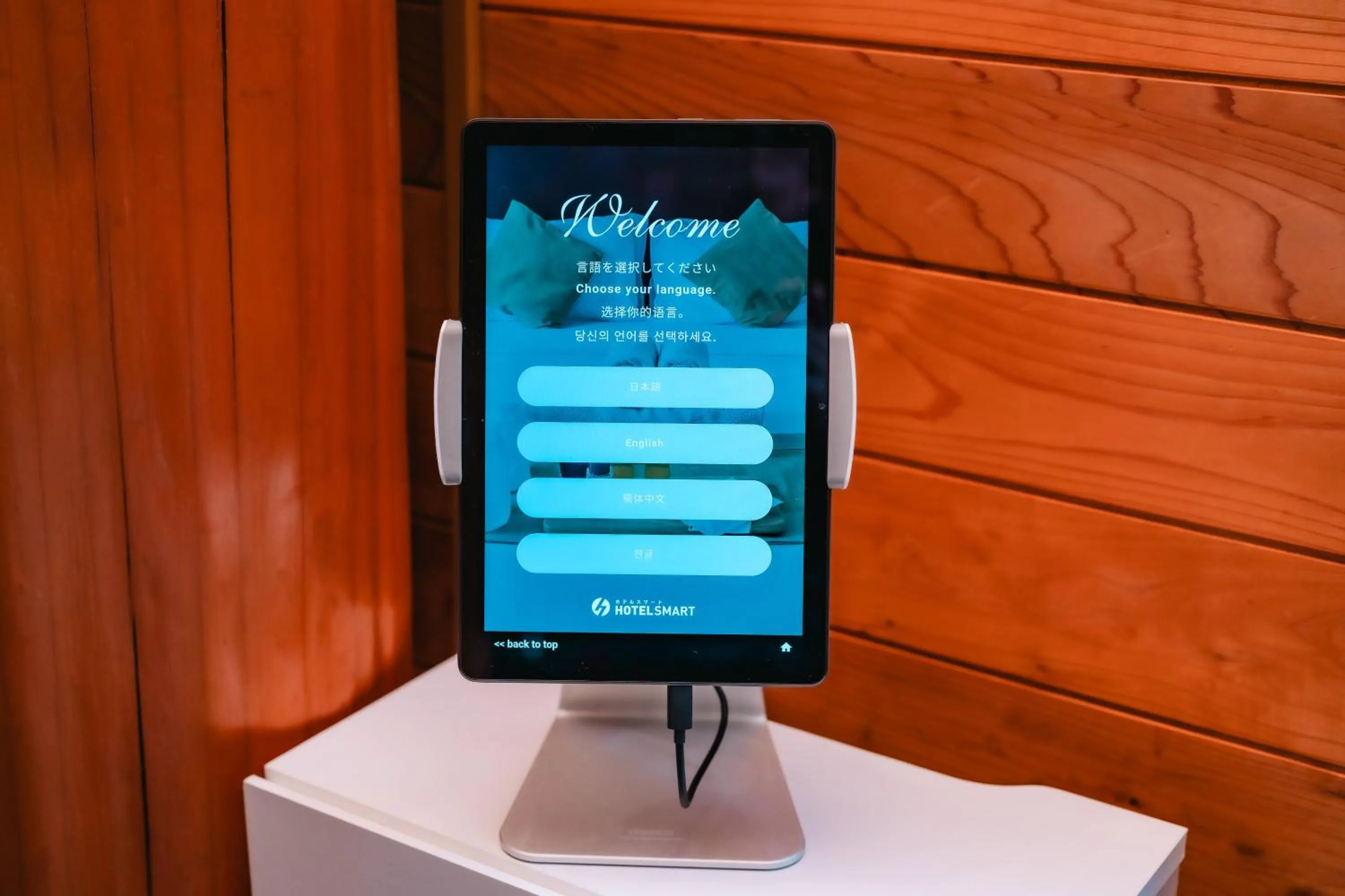 Other in Kurokawa Mori No Kiki