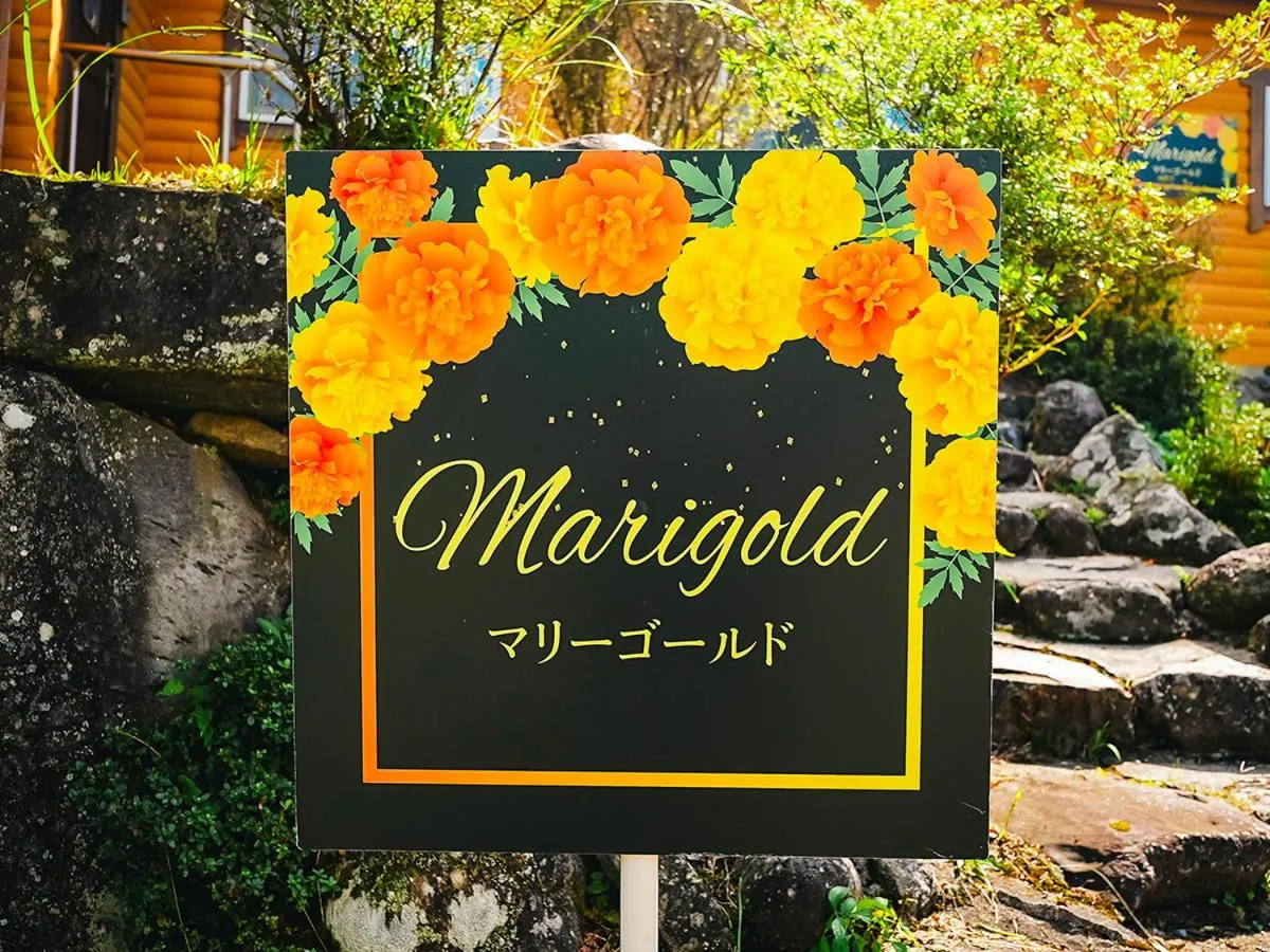 Property logo or sign in Kurokawa Mori No Kiki
