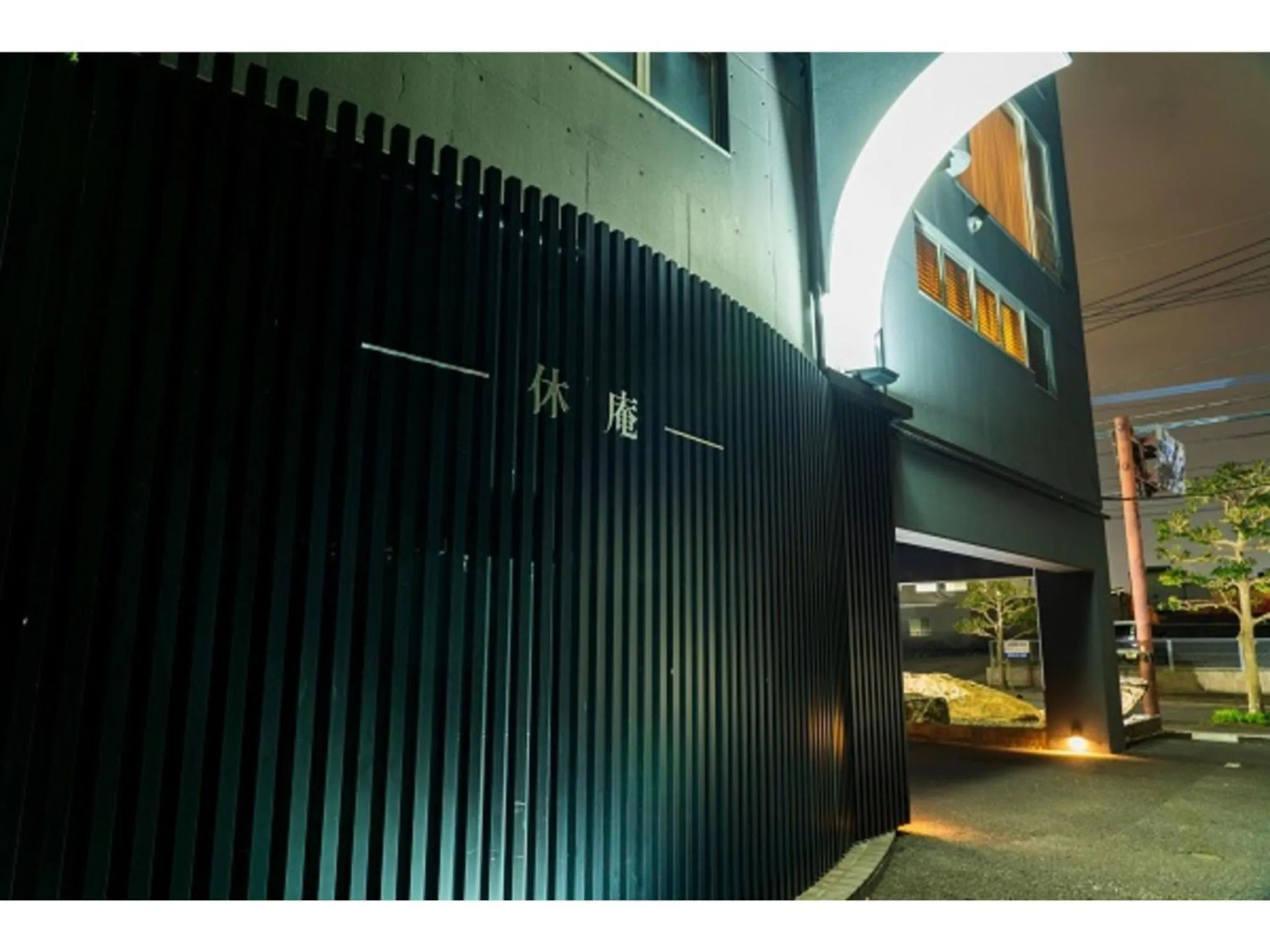 Oita Onsen Business Resort Kyuan - Vacation STAY 50154v