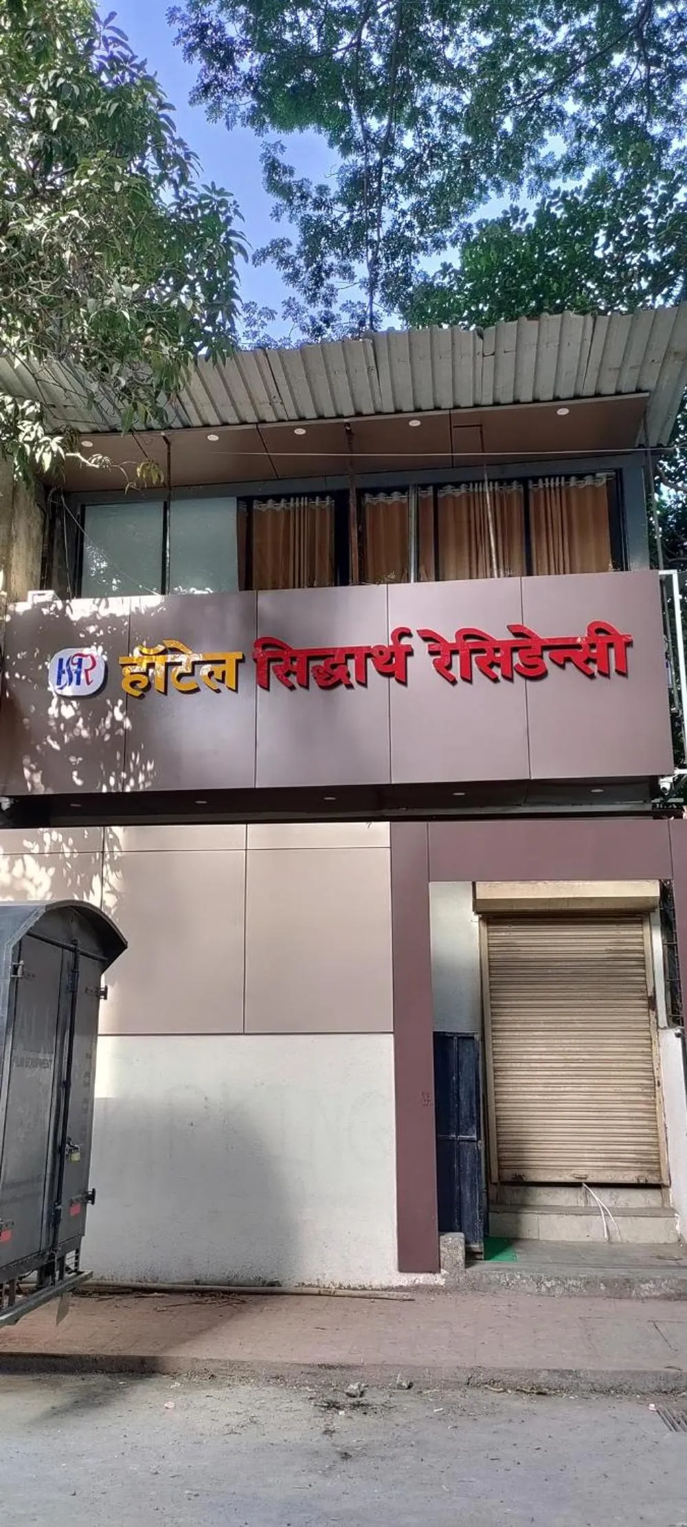 Property building in Hotel Siddharth Residency- Siddharth Nagar, Goregaon West