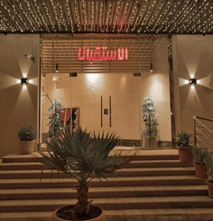 ساس رتل للوحدات السكنية المفروشة