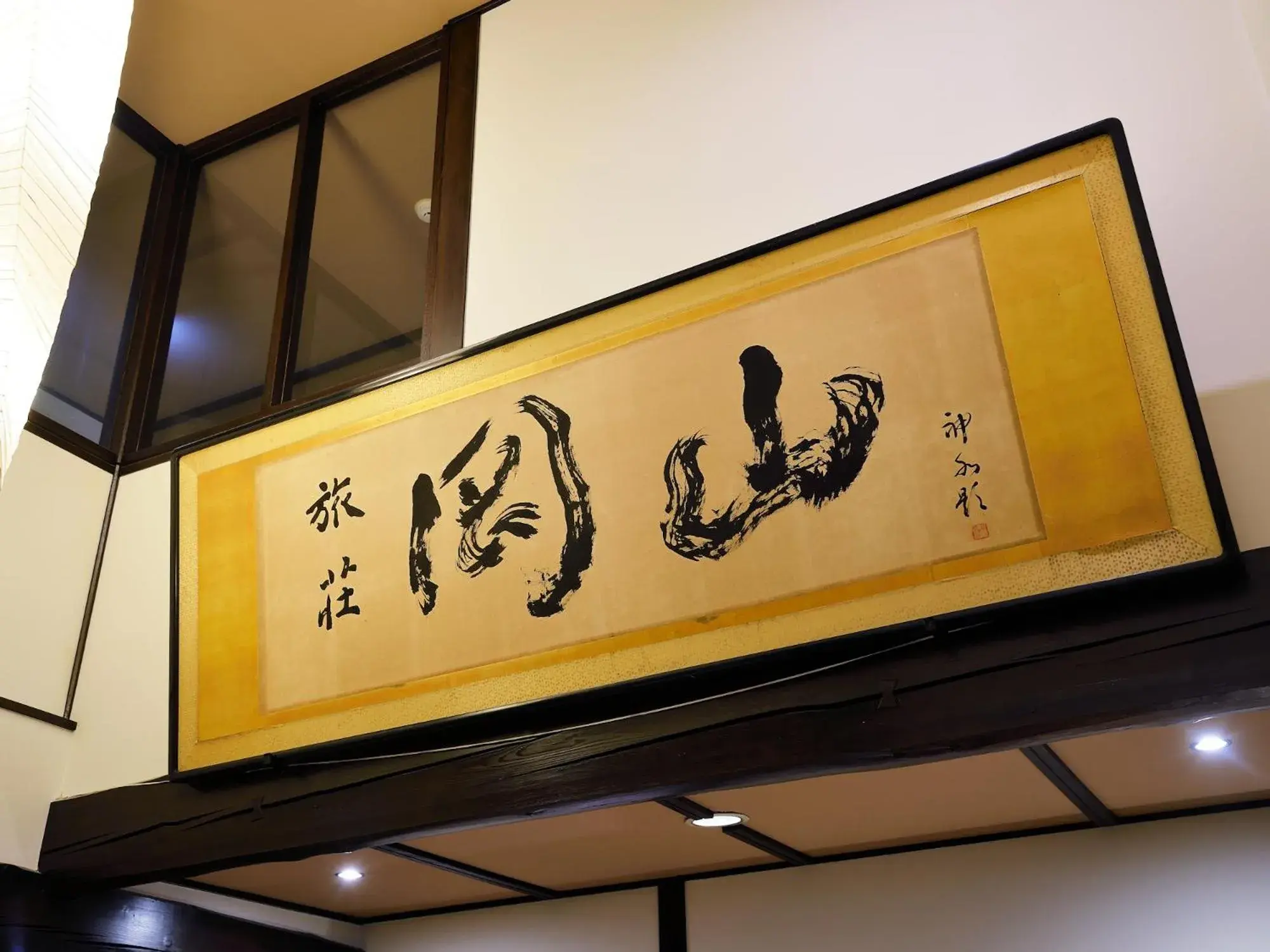 Ryokan Okayama Ryokan Okayama