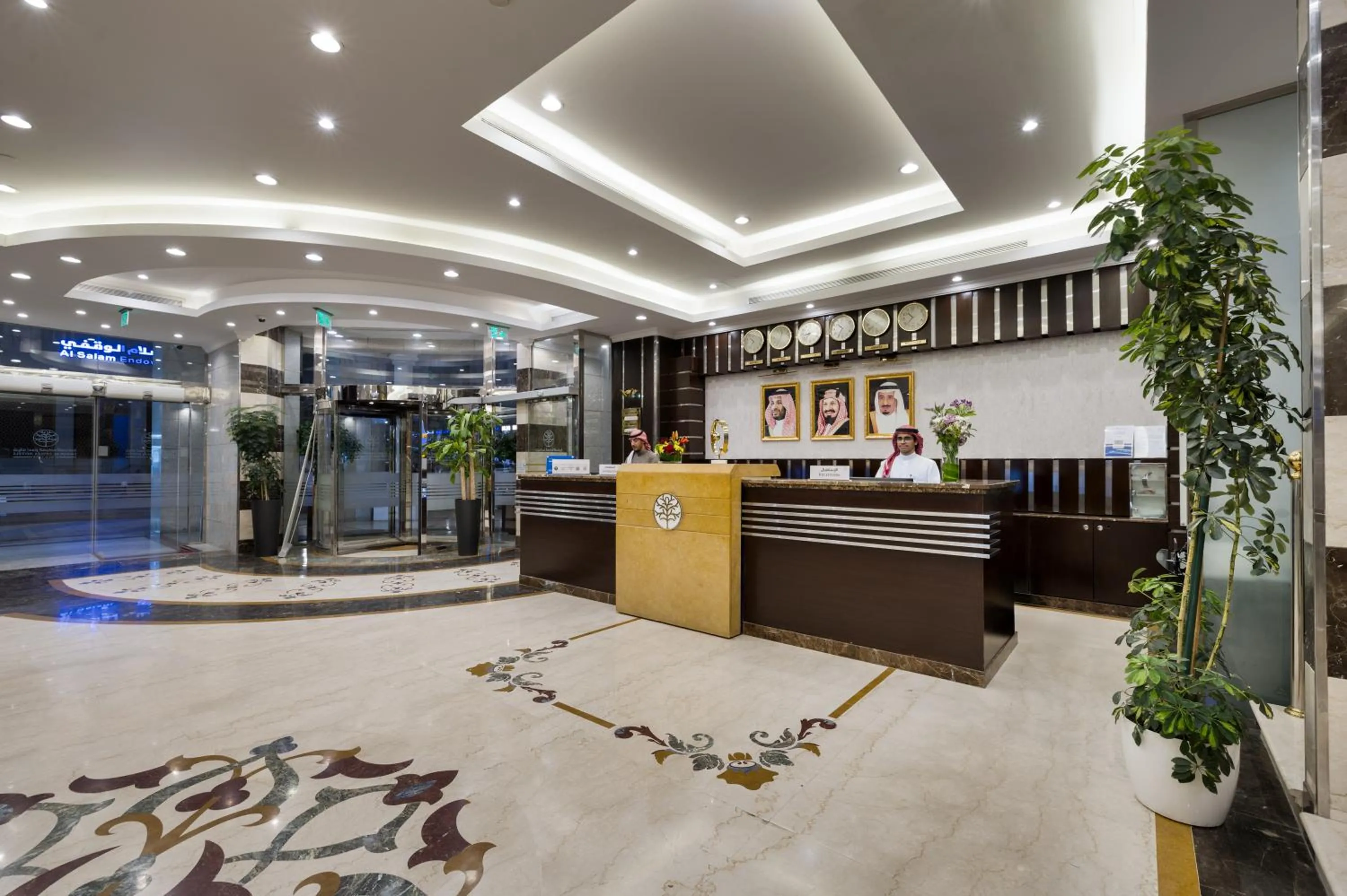 Lobby or reception in Emaar Al Mektan Hotel