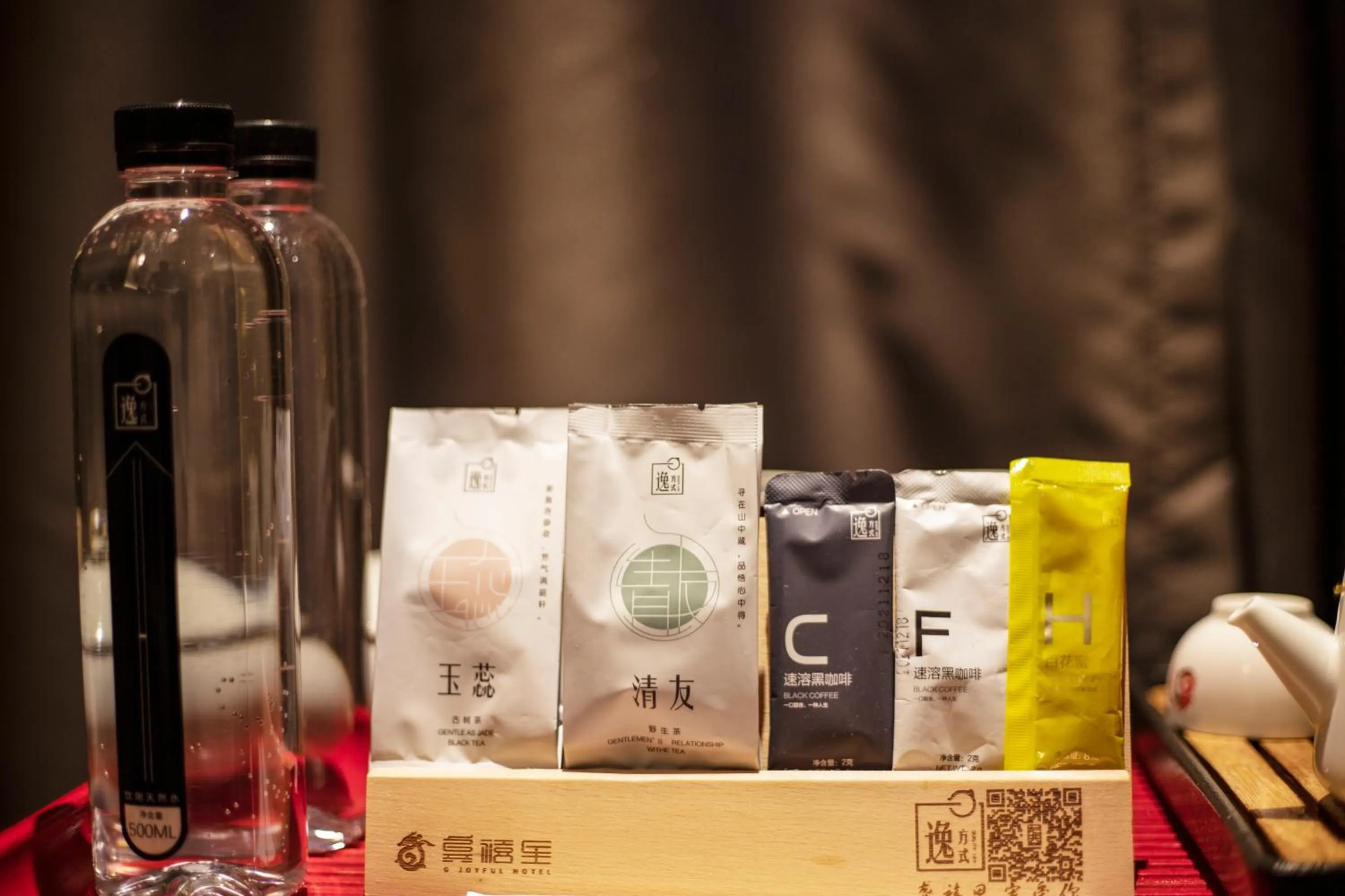 Drinks in Gong Xili Qingdu Hotel