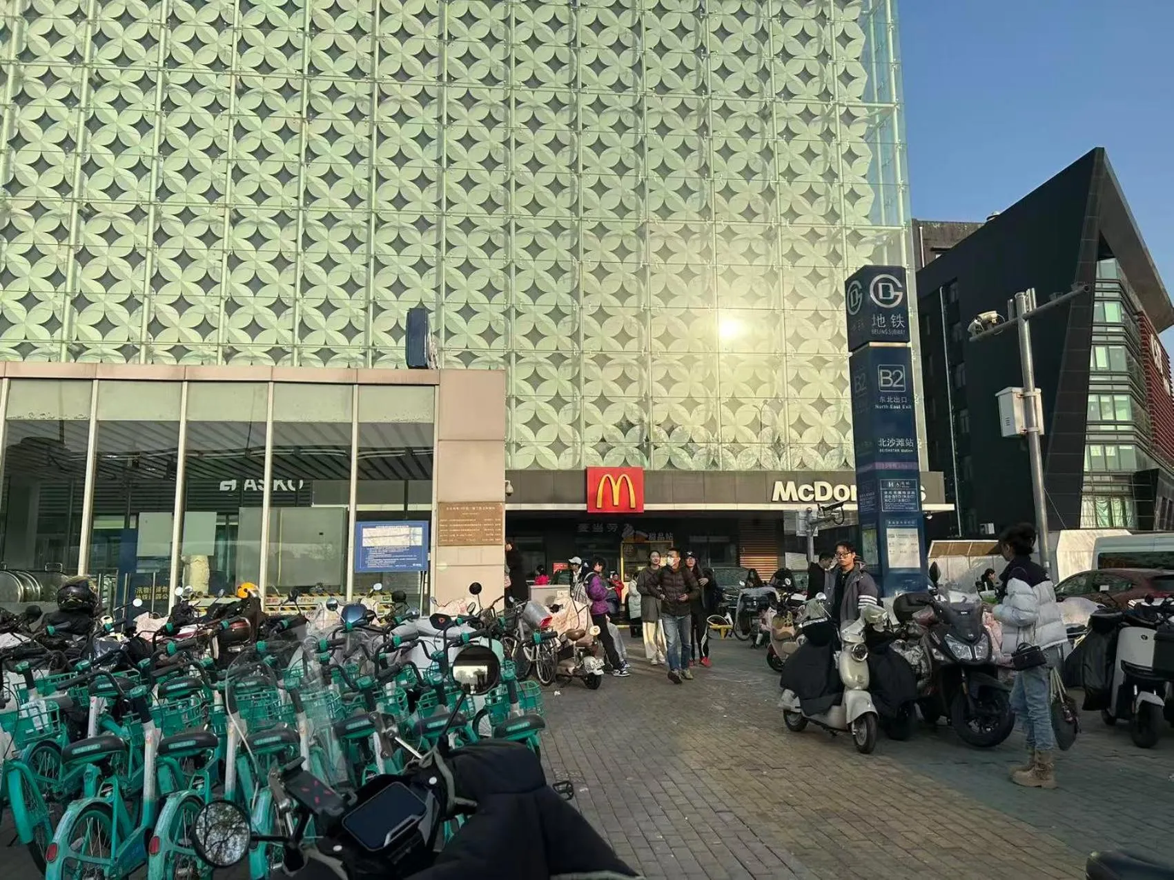 Text overlay in Nostalgia S Hotel Beijing National Convention Center