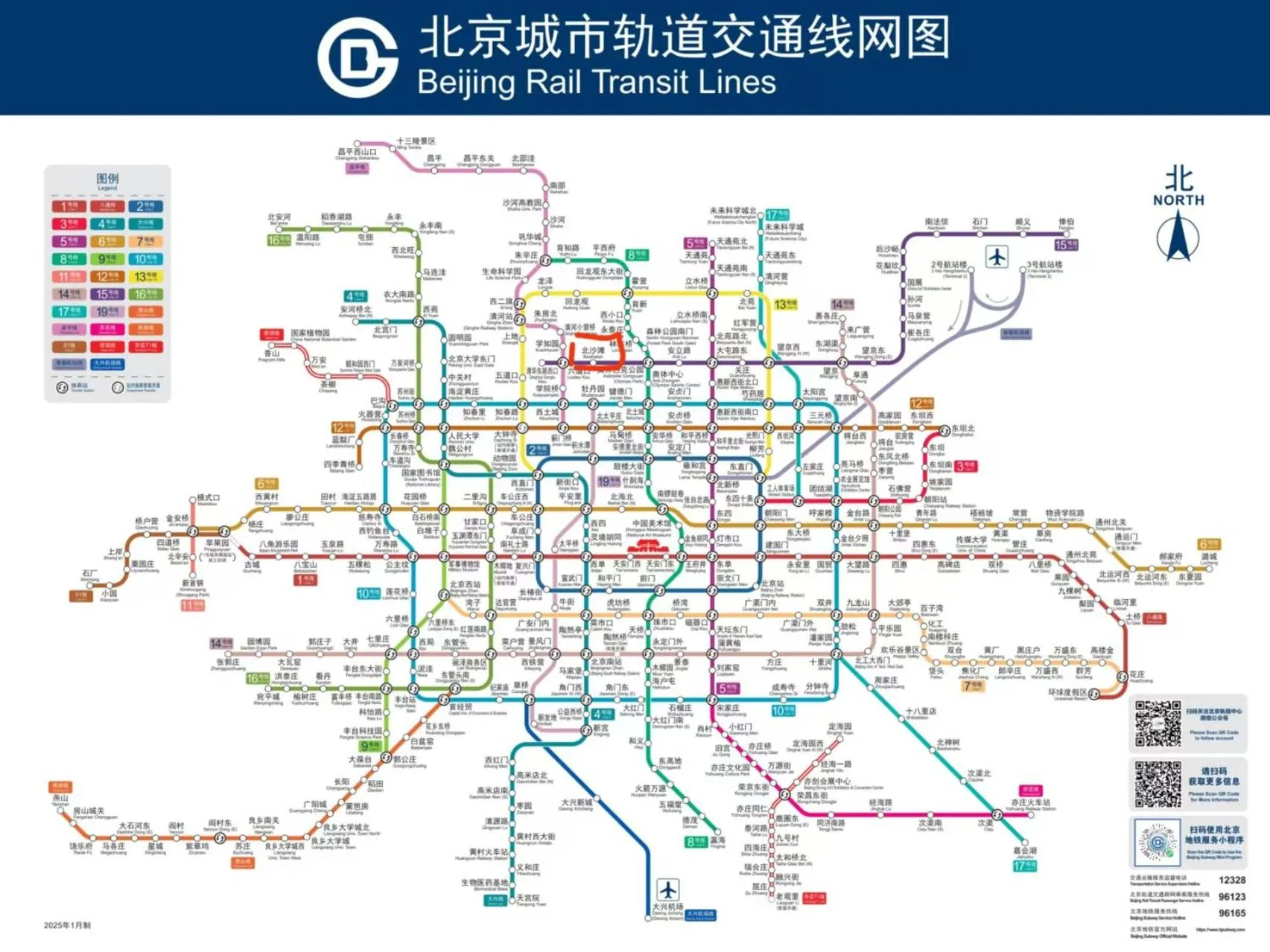 Property building in Nostalgia S Hotel Beijing National Convention Center