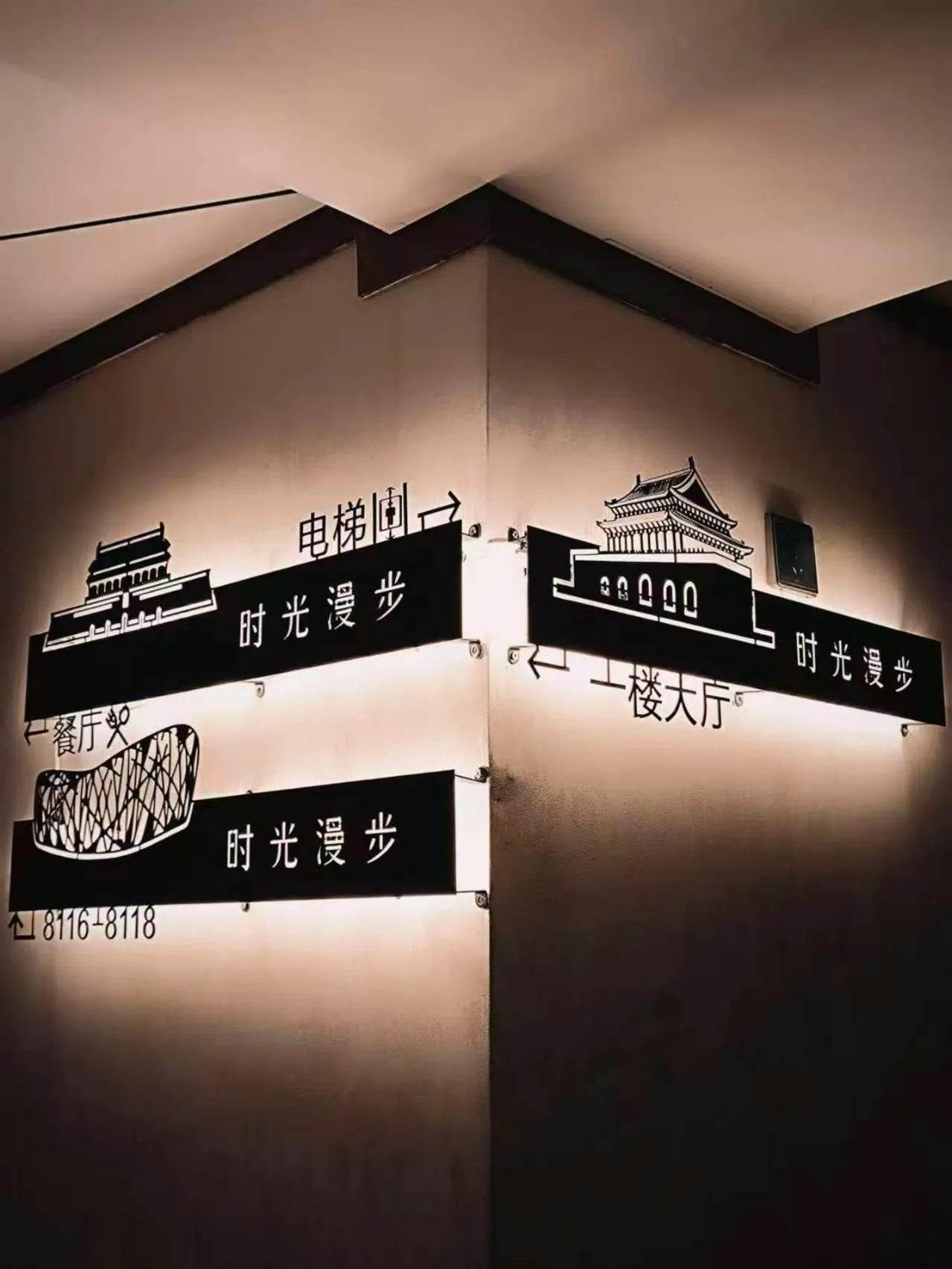 View (from property/room) in Nostalgia S Hotel Beijing National Convention Center