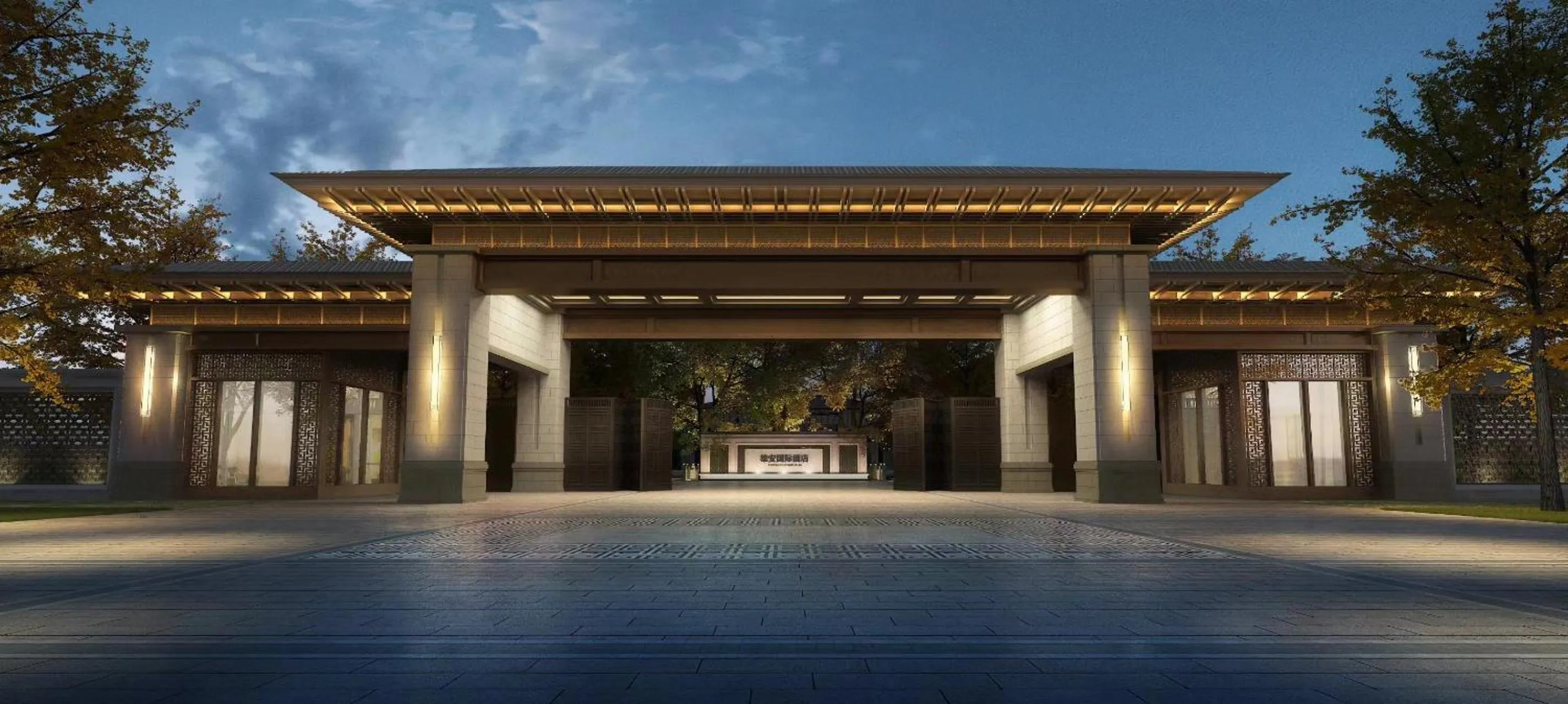 Xiongan International Hotel