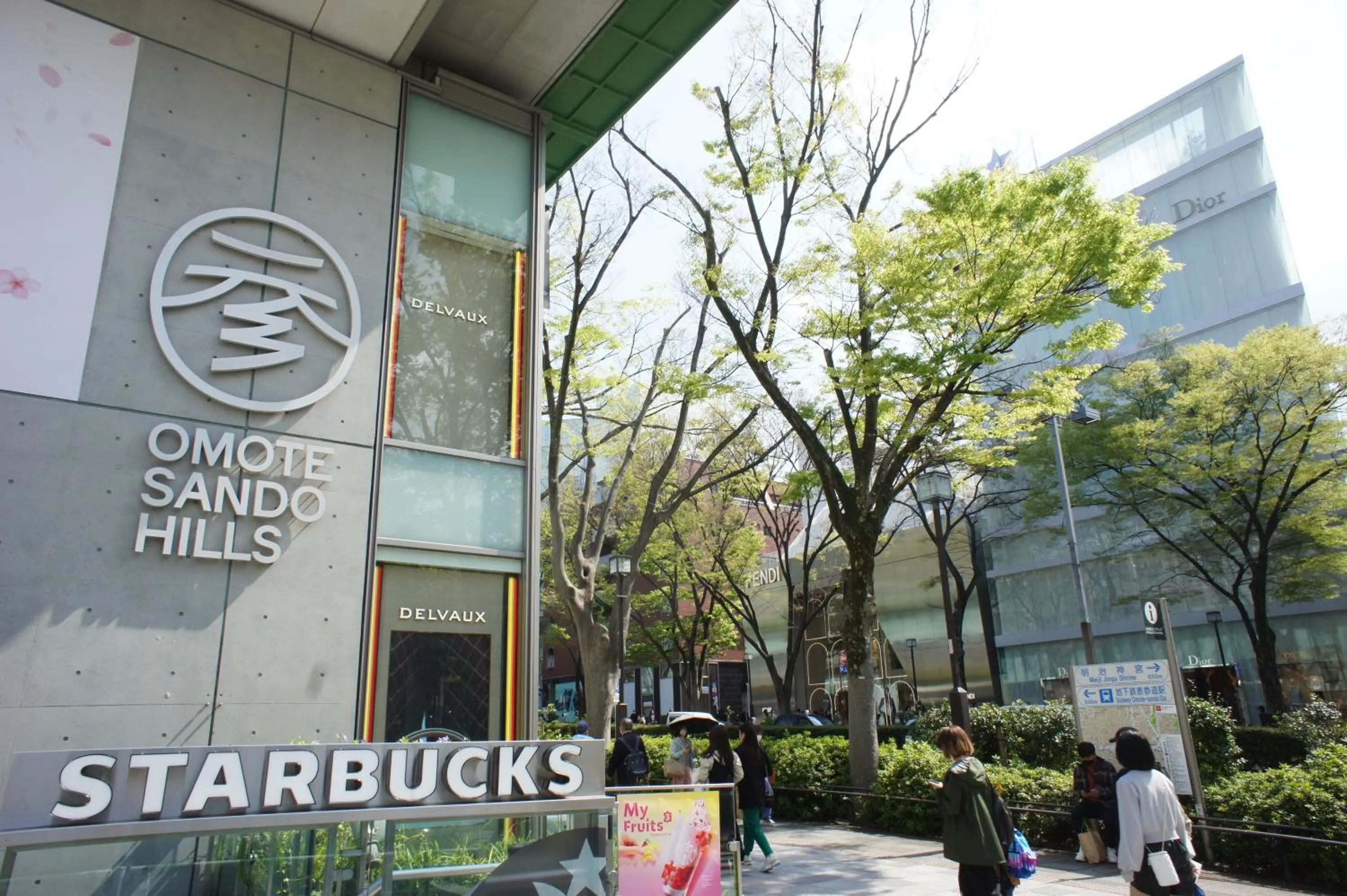 Neighbourhood in Inn The Omotesando