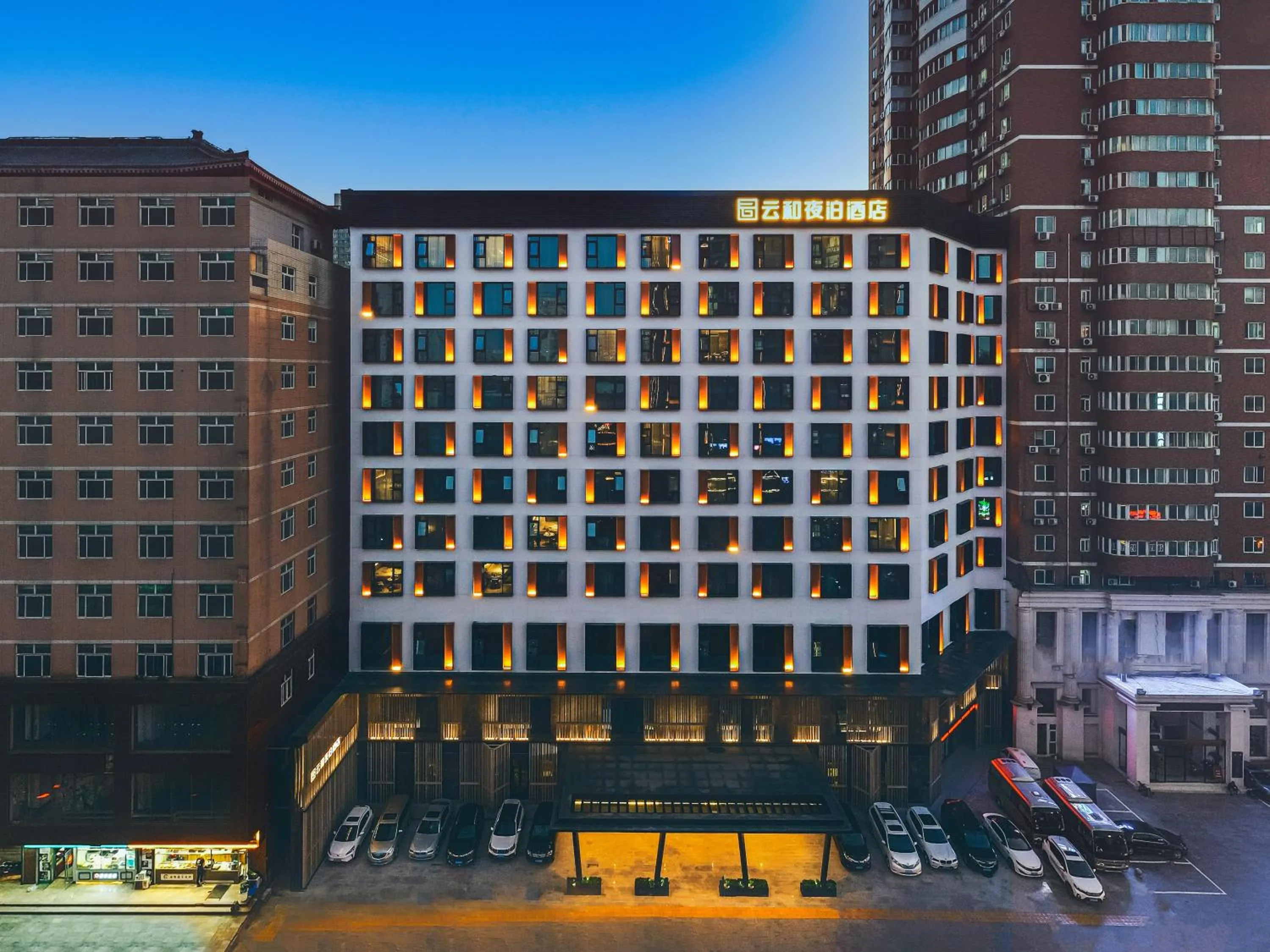 Yunheyebo Hotel - South Gate of Bell and Drum Tower