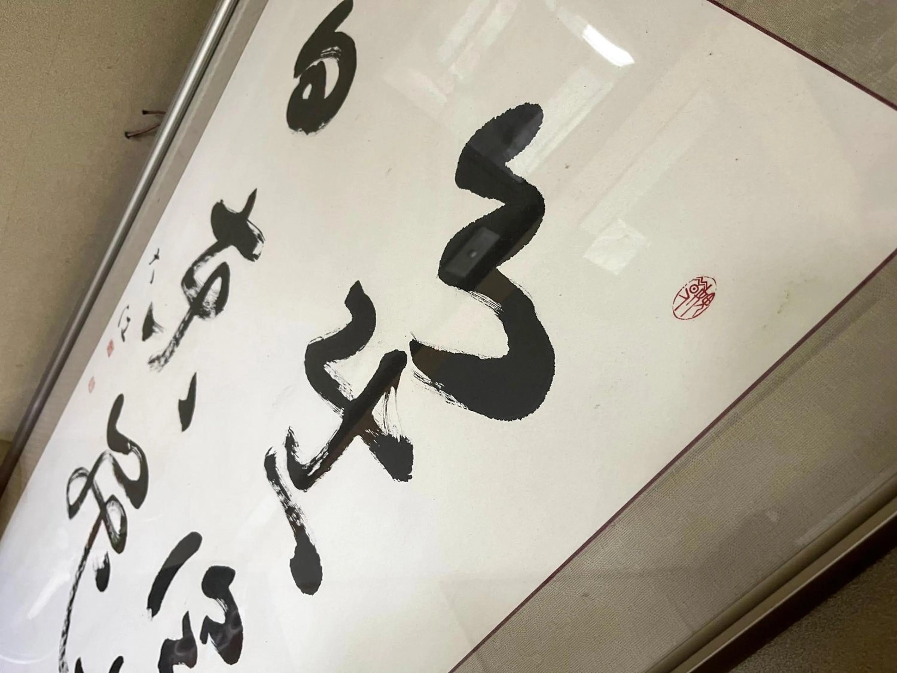 Farm Inn Seisetsukan