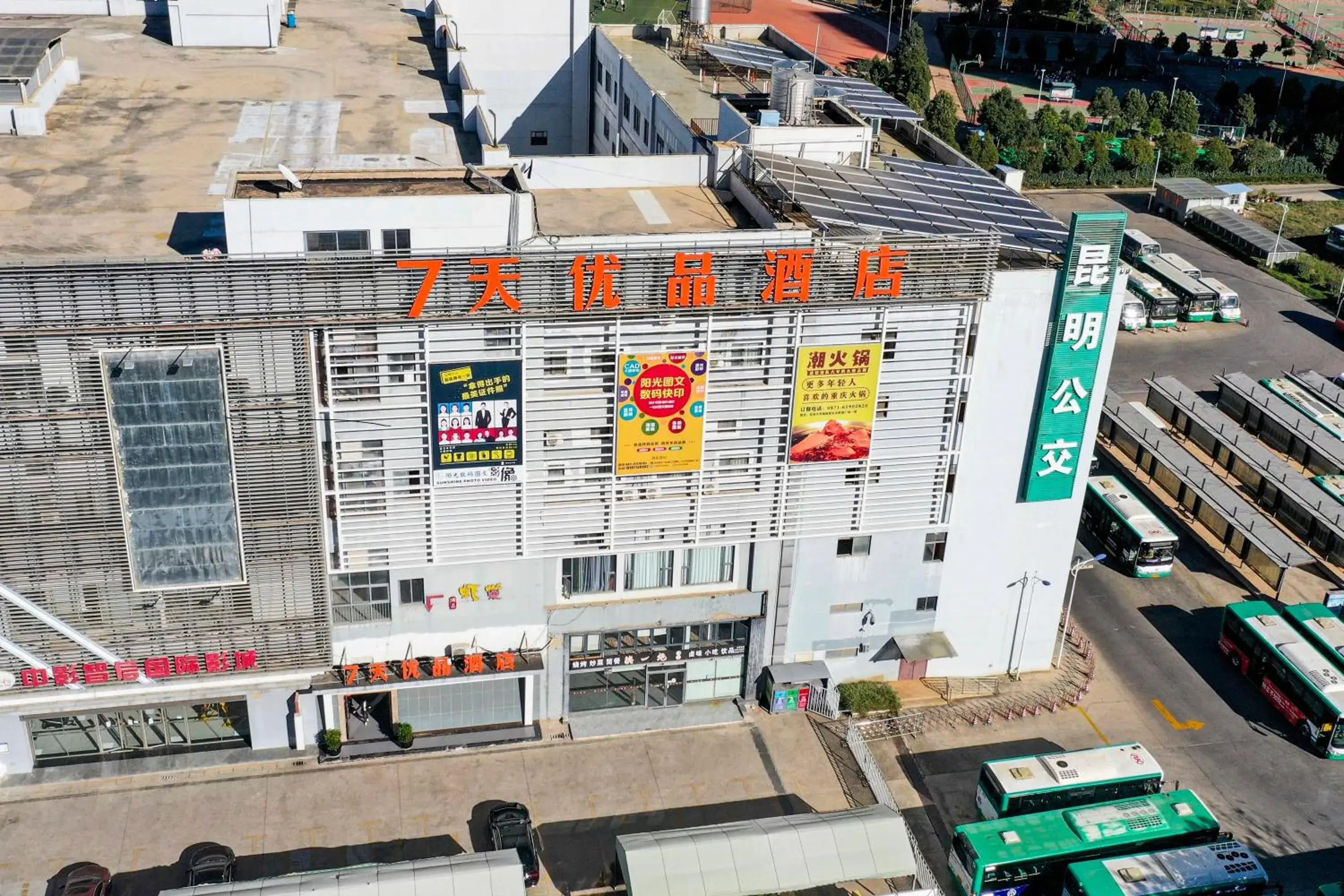 Property building in 7 Days Premium - Kunming South High Speed Railway Station University Town Metro Station Property building in 7 Days Premium - Kunming South High Speed Railway Station University Town Metro Station