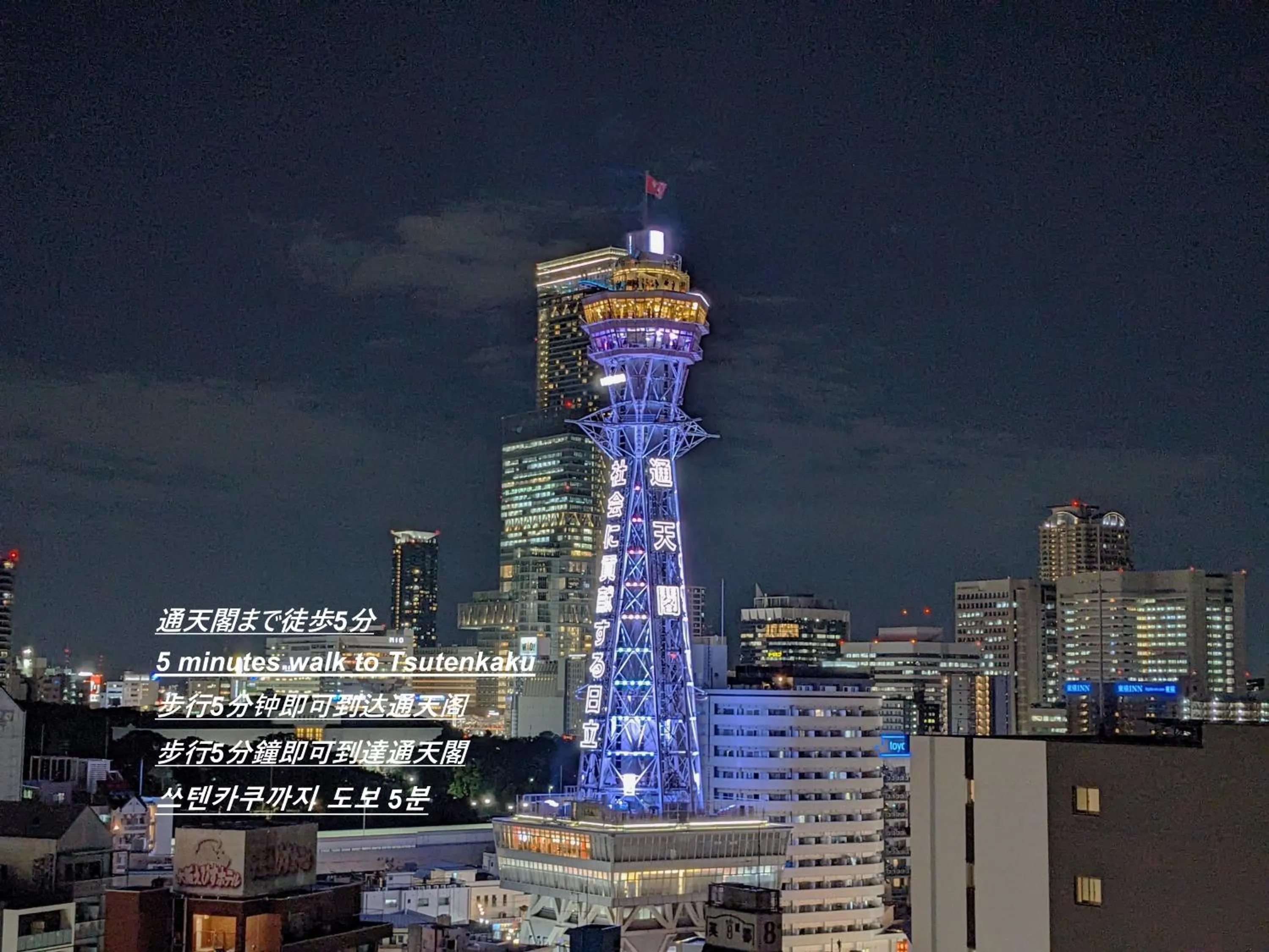 Neighbourhood in ESLEAD HOTEL Namba South Ⅱ