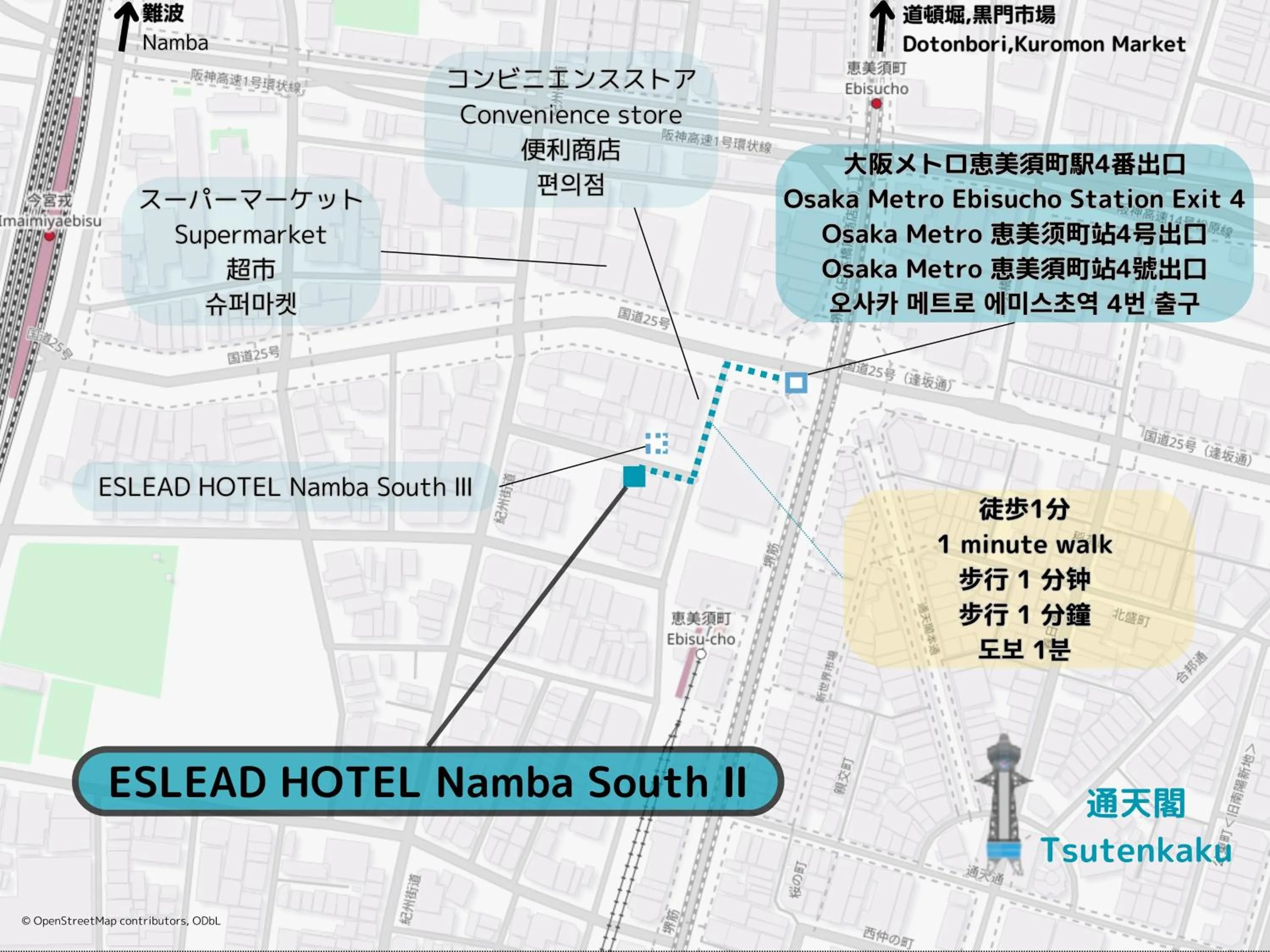 Off site in ESLEAD HOTEL Namba South Ⅱ