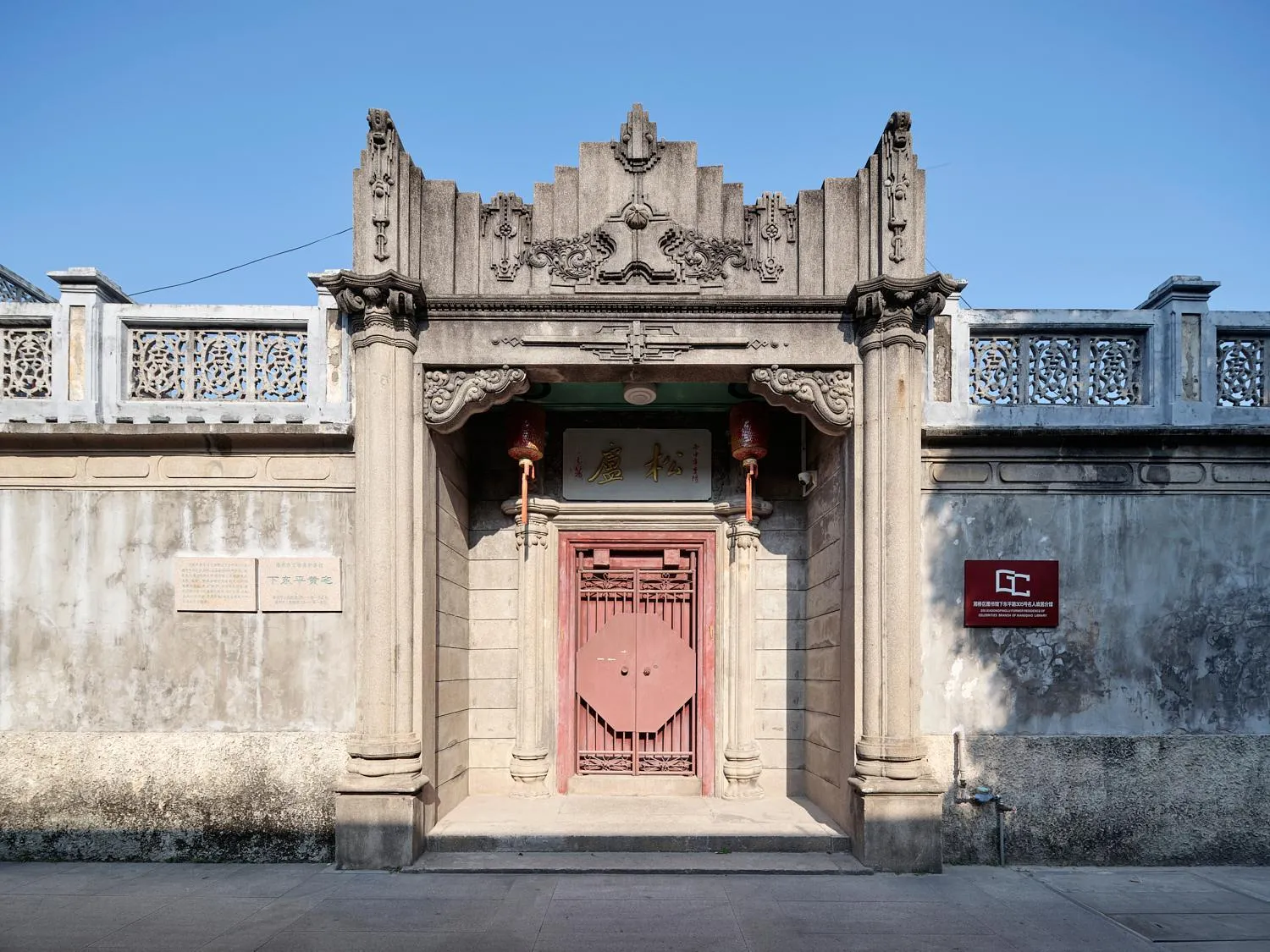 Property building in Jiangnan House Chaozhou