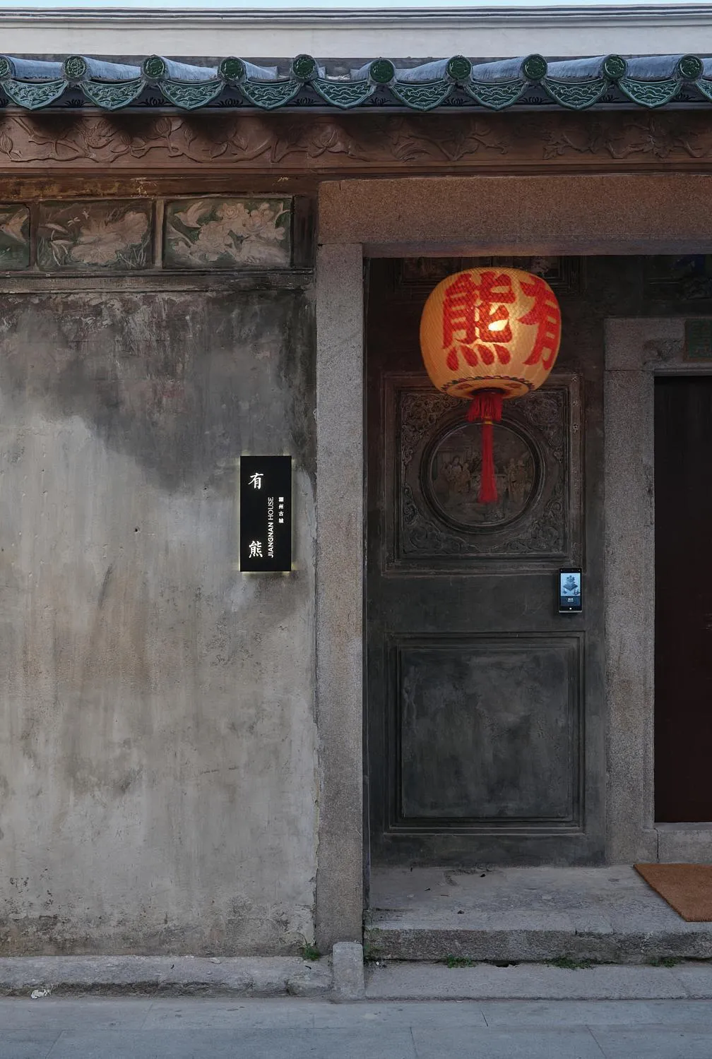 Property building in Jiangnan House Chaozhou