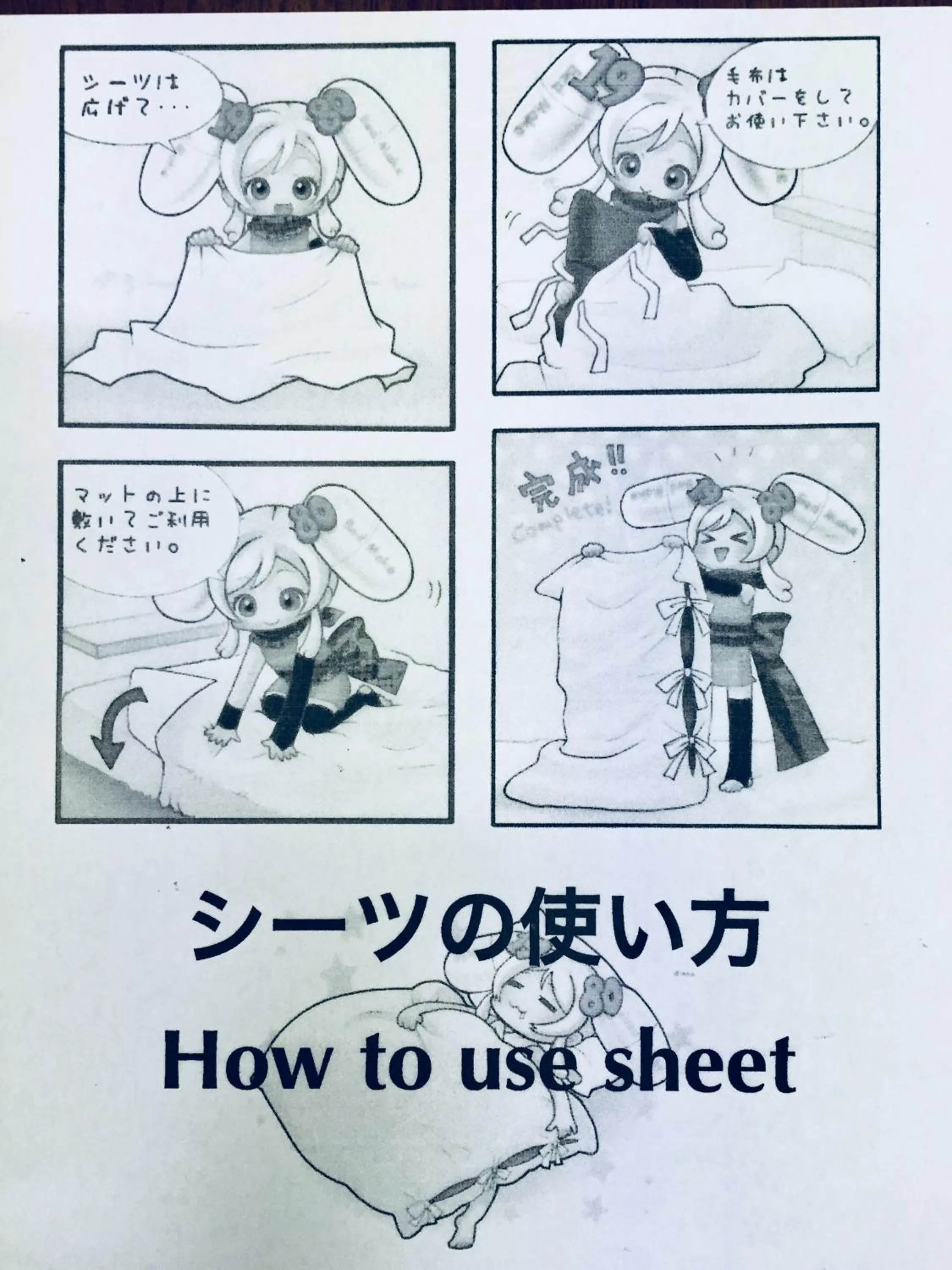 Logo/Certificate/Sign in 1 Night 1980 Hostel Tokyo Asakusa Simple Stay