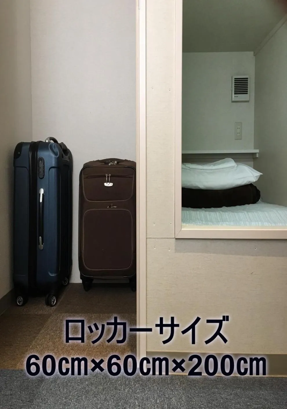 Bed in 1 Night 1980 Hostel Tokyo Asakusa Simple Stay