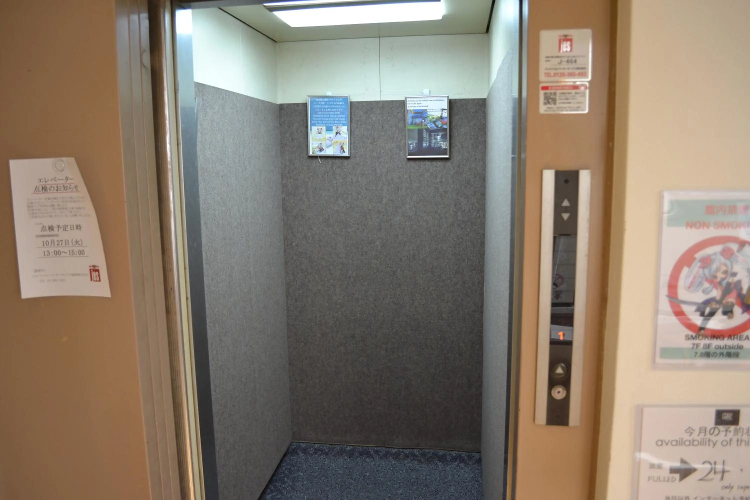 Area and facilities in 1 Night 1980 Hostel Tokyo Asakusa Simple Stay