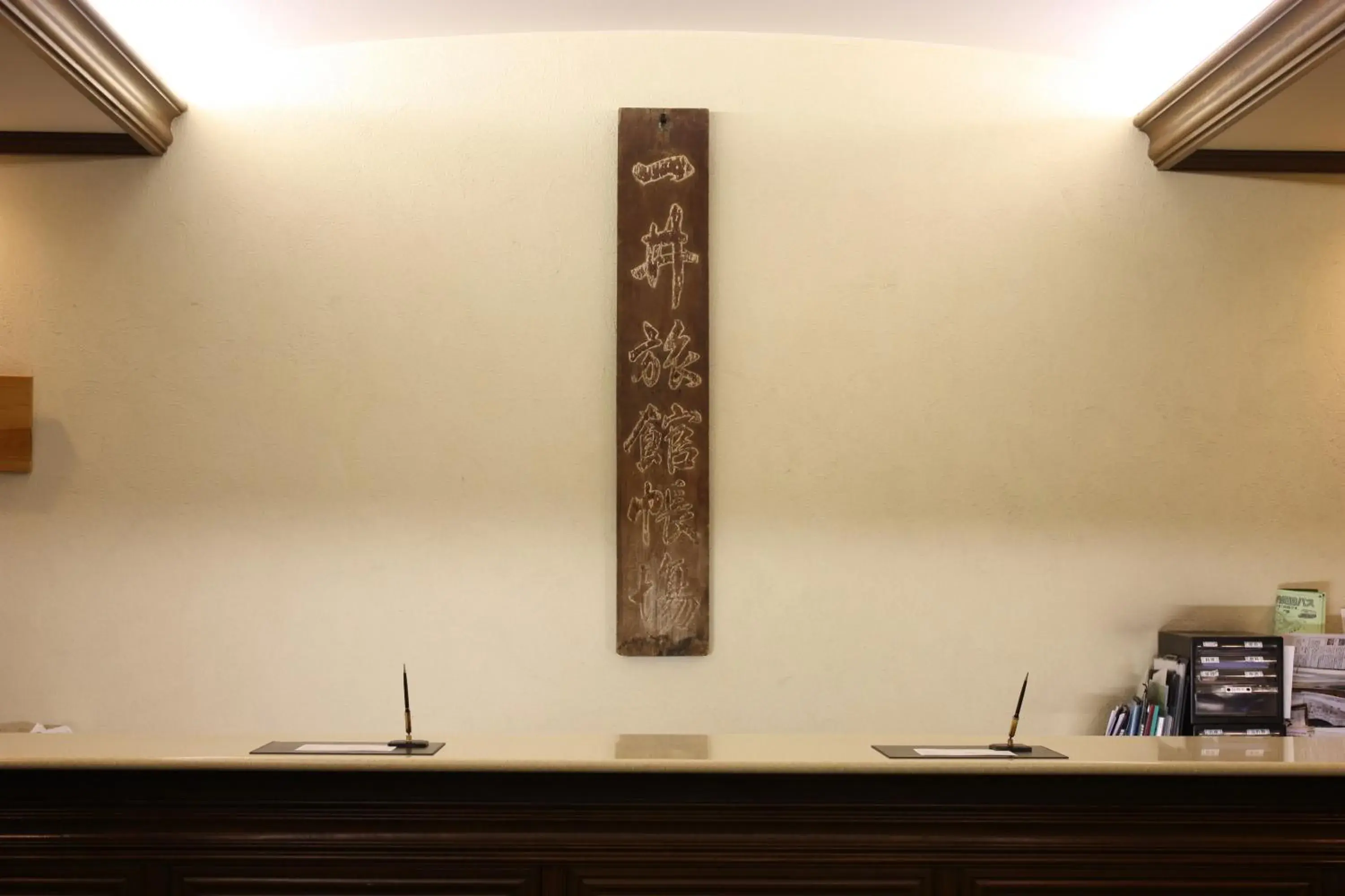 Lobby or reception in Hotel Ichii Lobby or reception in Hotel Ichii