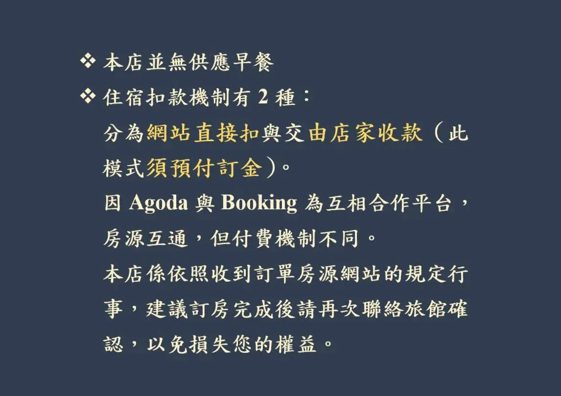 Property building in 墾丁海園別館Hai Yuan Inn Property building in 墾丁海園別館Hai Yuan Inn