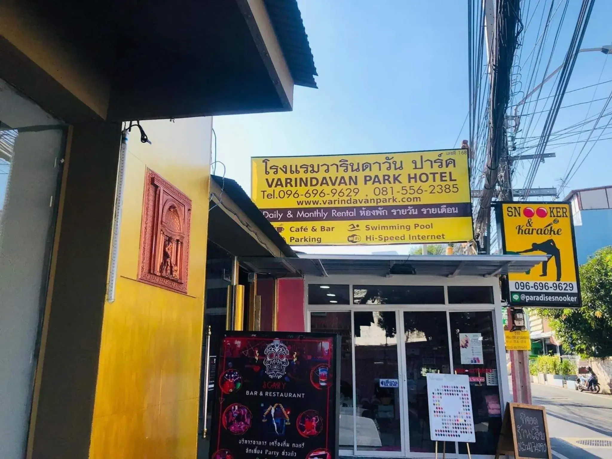 Varindavan Park Serviced Residence Varindavan Park Serviced Residence