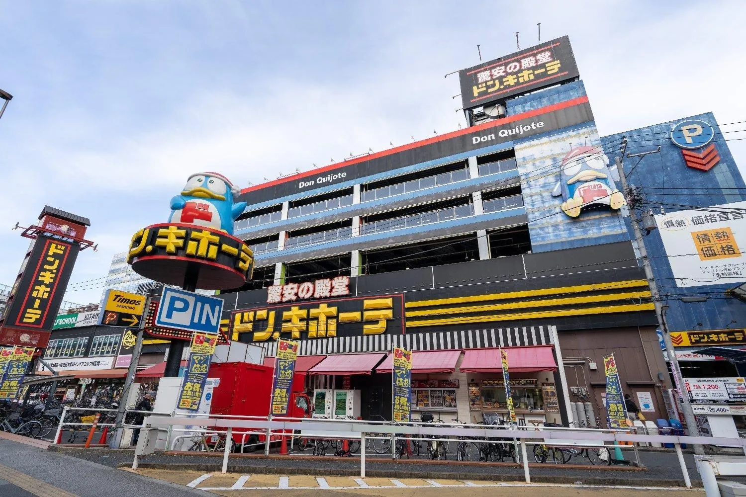 Neighbourhood in Laurea Tower Ikebukuro