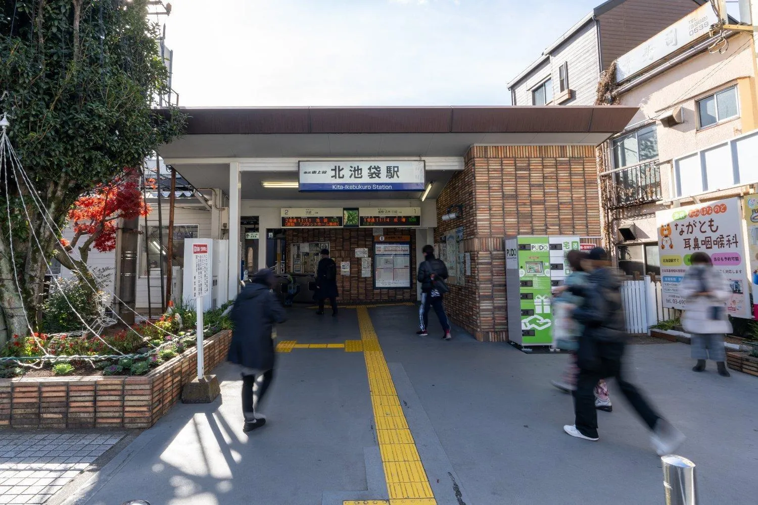 Neighbourhood in Laurea Tower Ikebukuro