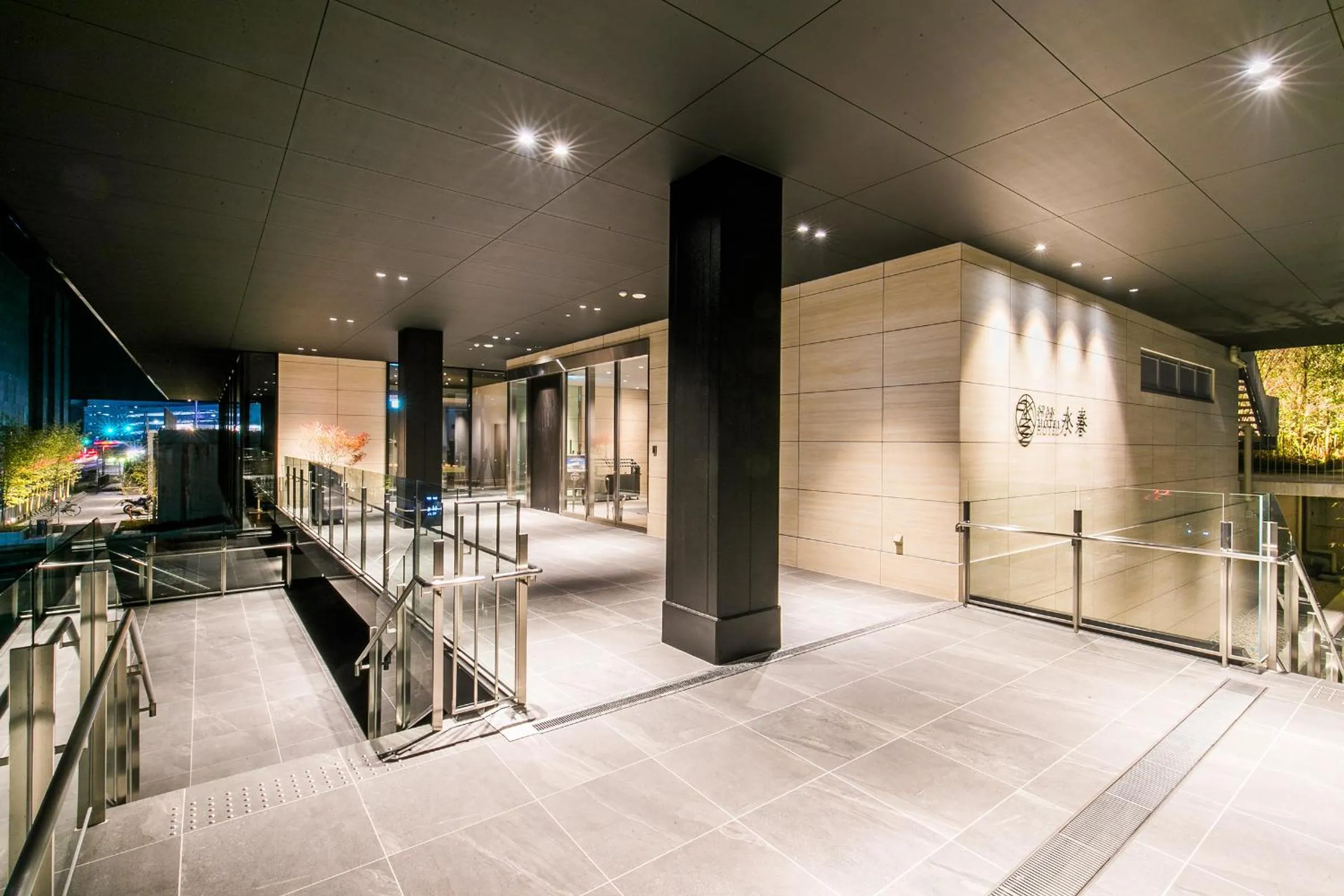 Lobby or reception in Spa & Hotel Suishun Matsuiyamate