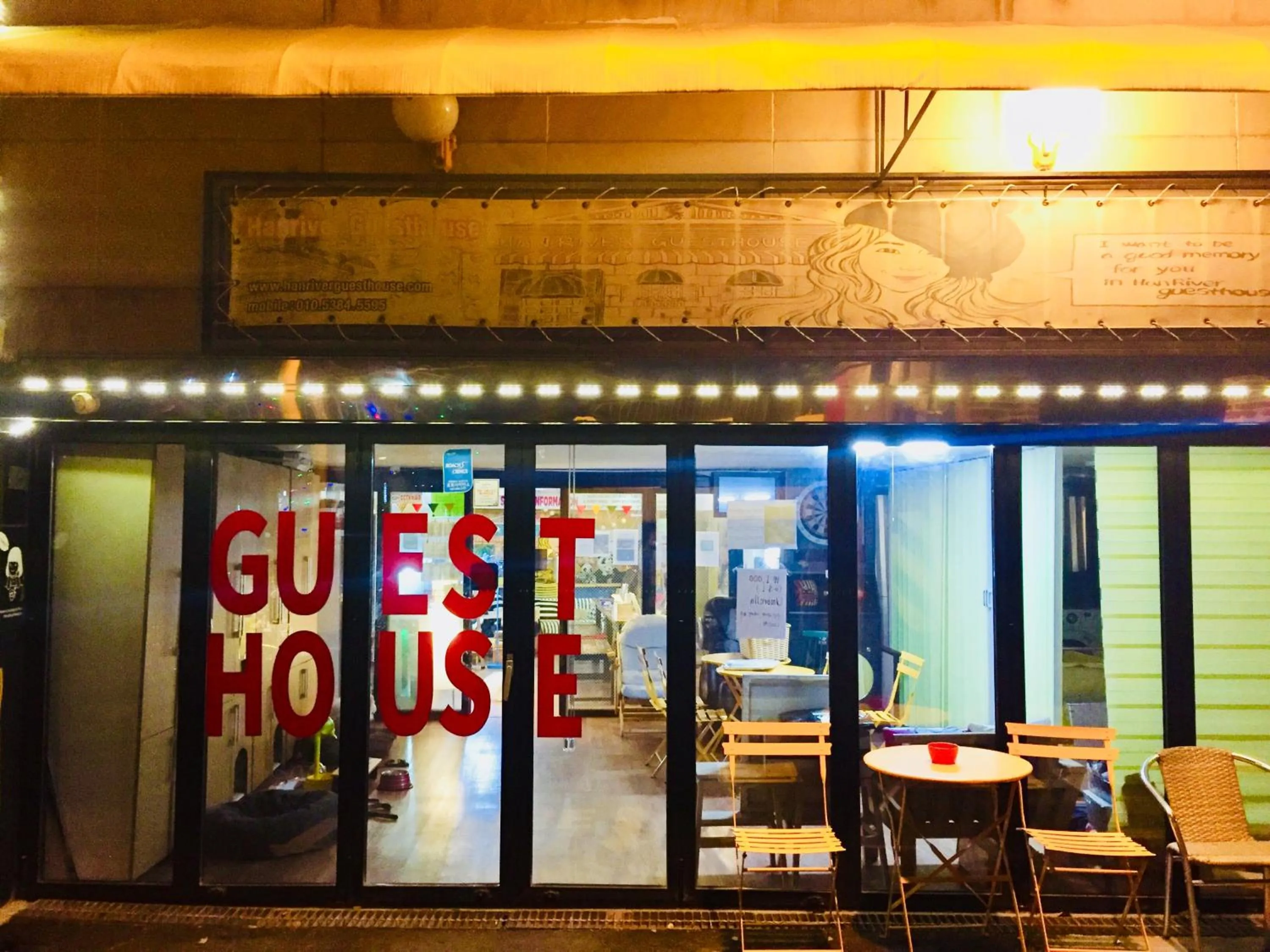 Facade/entrance in Han River Residence & Guesthouse