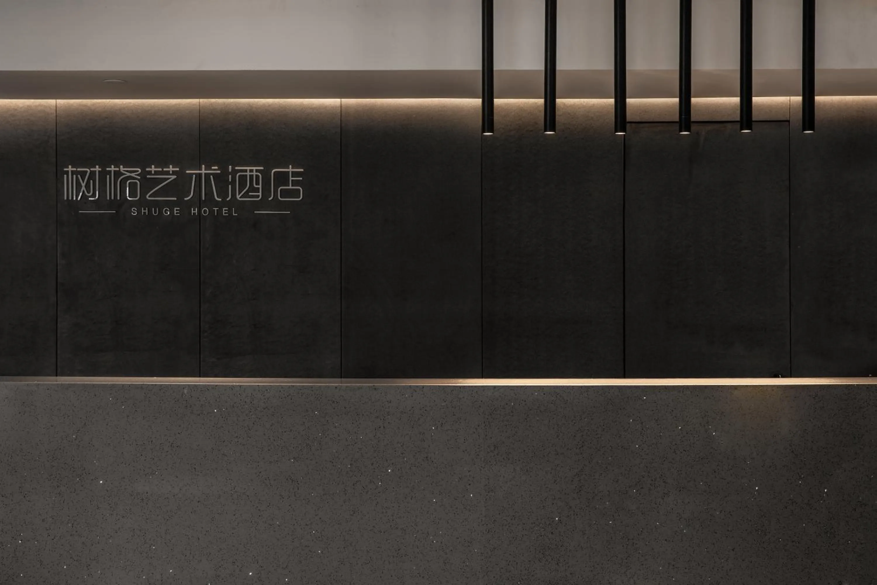 Property logo or sign in Guangzhou Shug Art Hotel