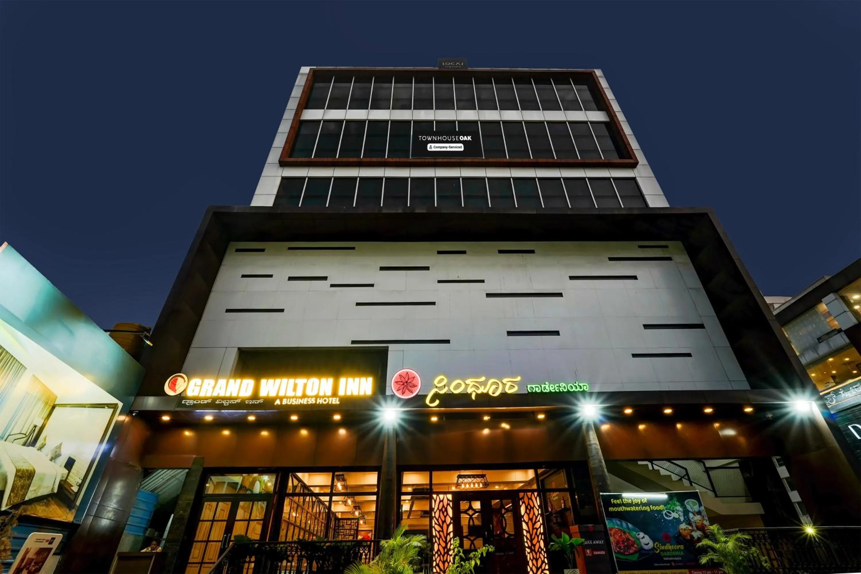 Facade/entrance in Super Townhouse Oak Mahadevapura Opposite Phoenix Mall Formerly Grand Wilton Inn