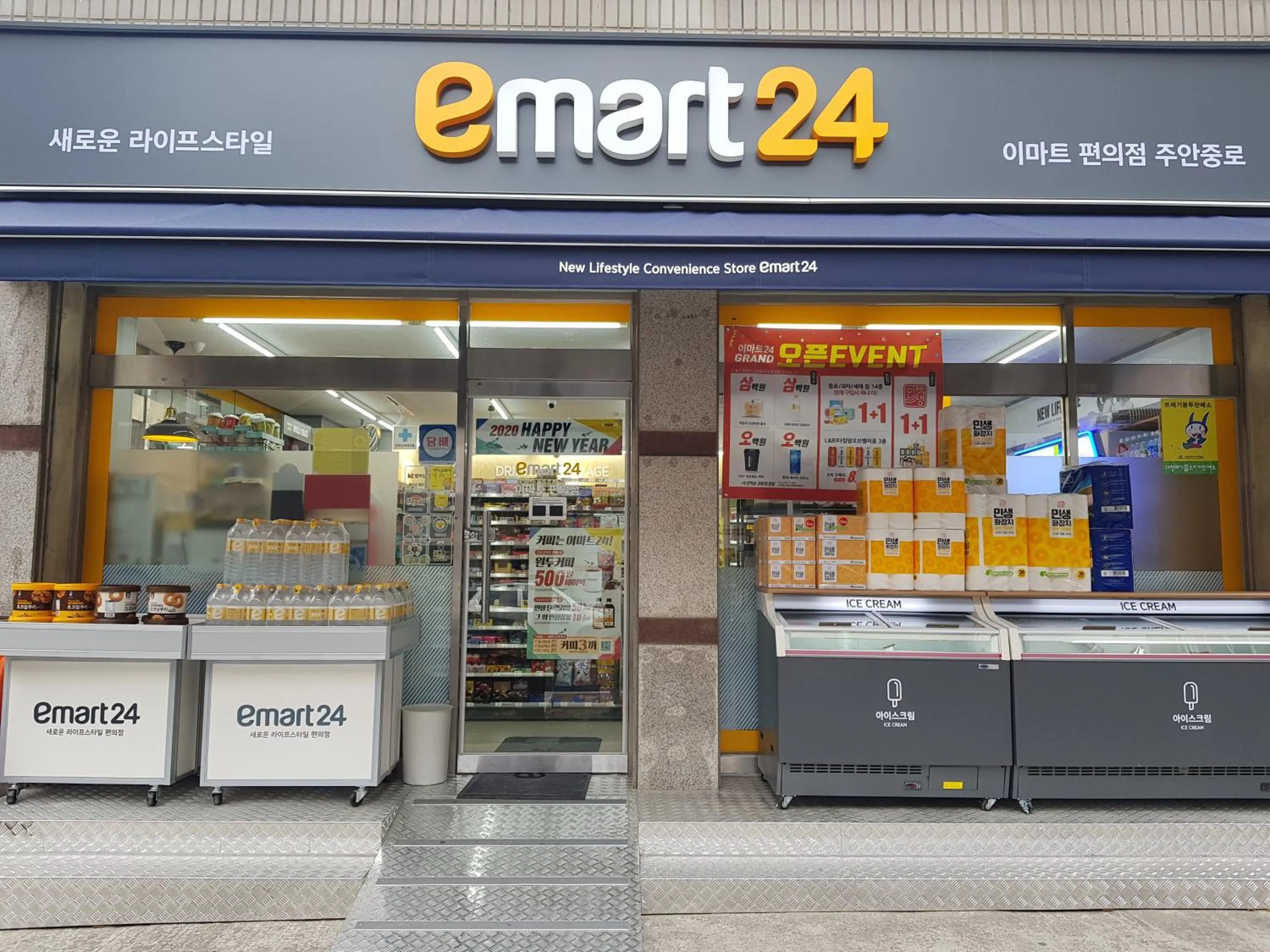 Supermarket/grocery shop in Incheon Soma Hotel