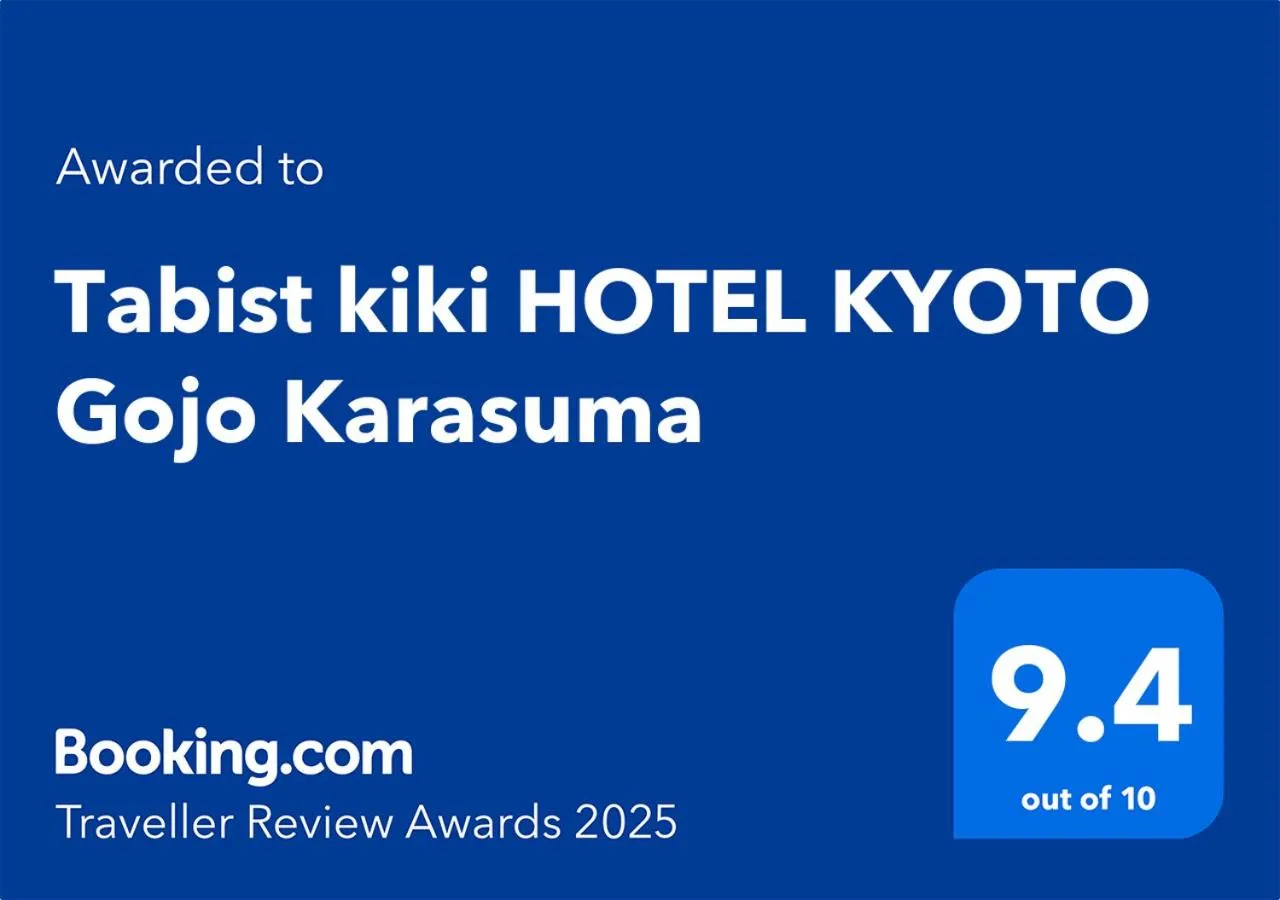 Tabist kiki HOTEL KYOTO Gojo Karasuma