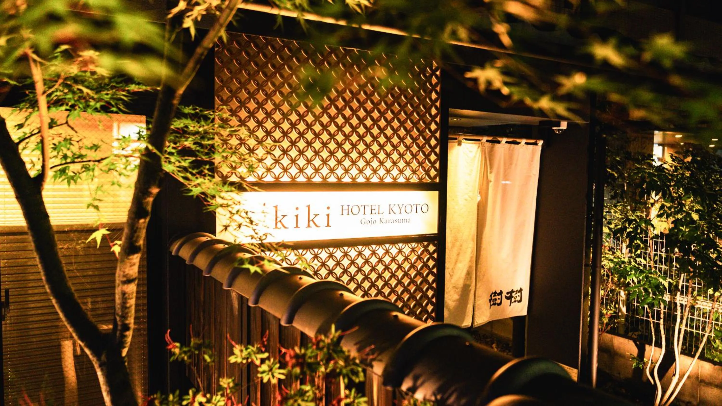 Property building in Tabist kiki HOTEL KYOTO Gojo Karasuma