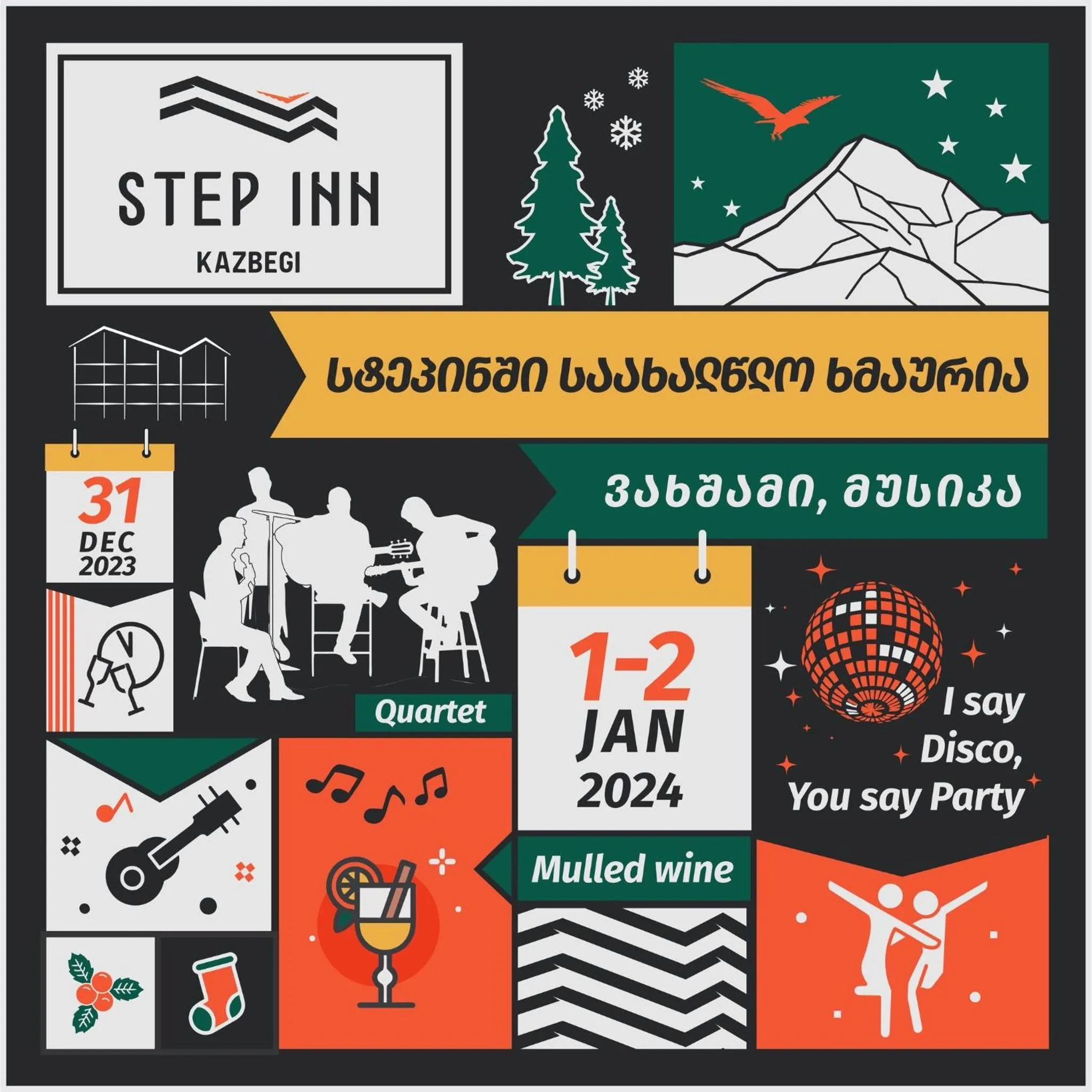 Property logo or sign in Step Inn - Kazbegi