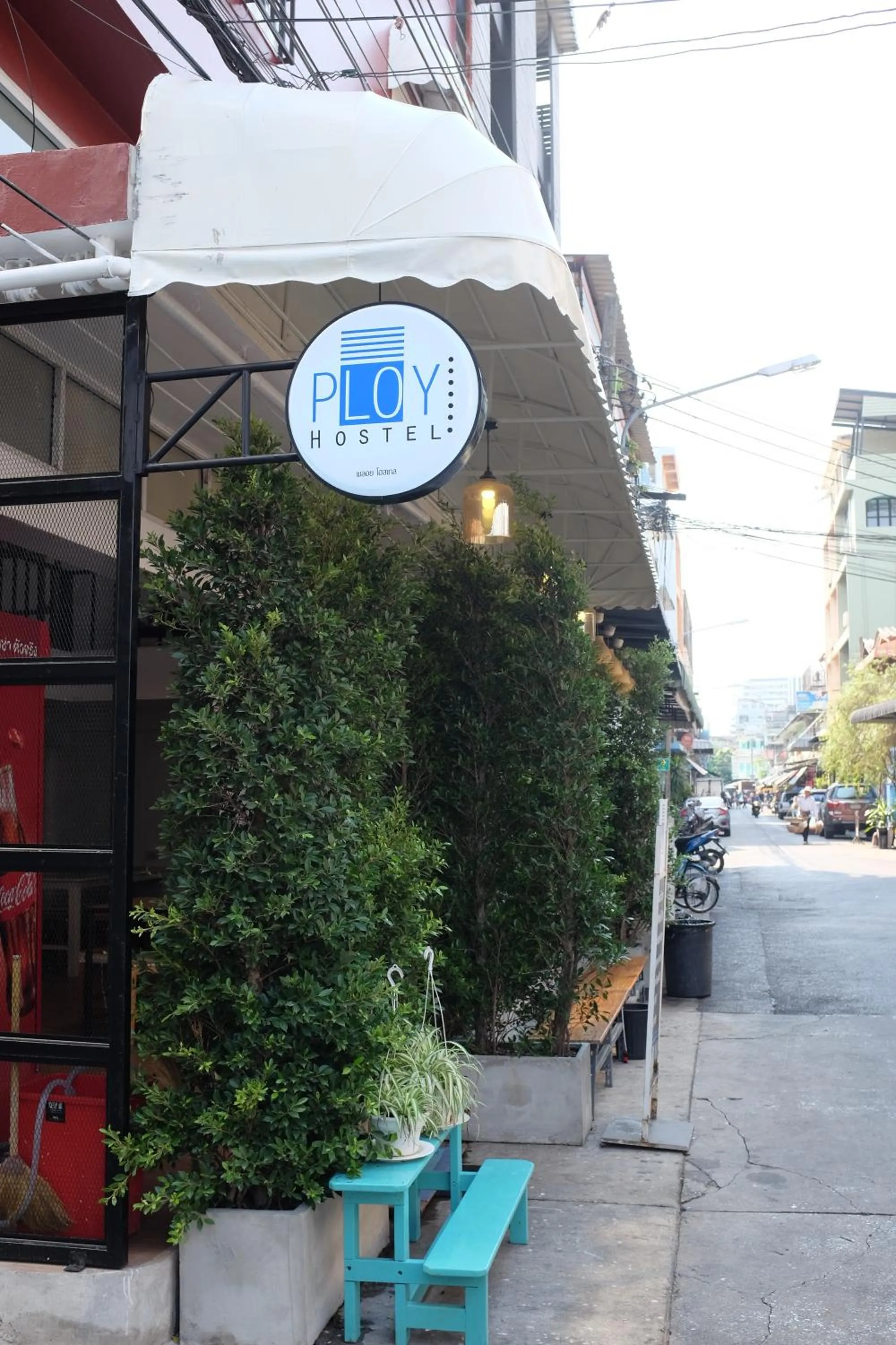 Garden in PLOY Hostel