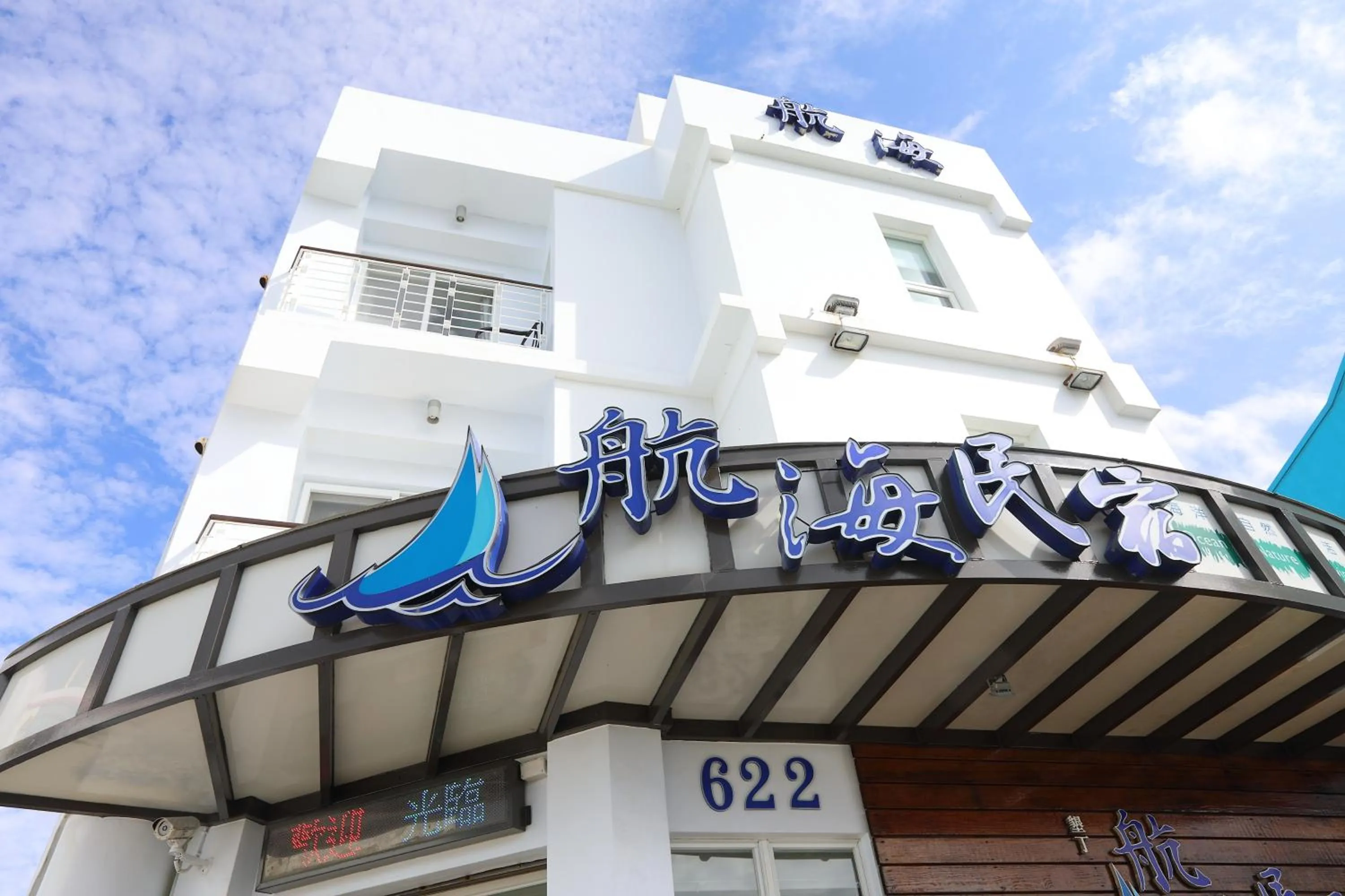 Facade/entrance in Hang Hai B&B