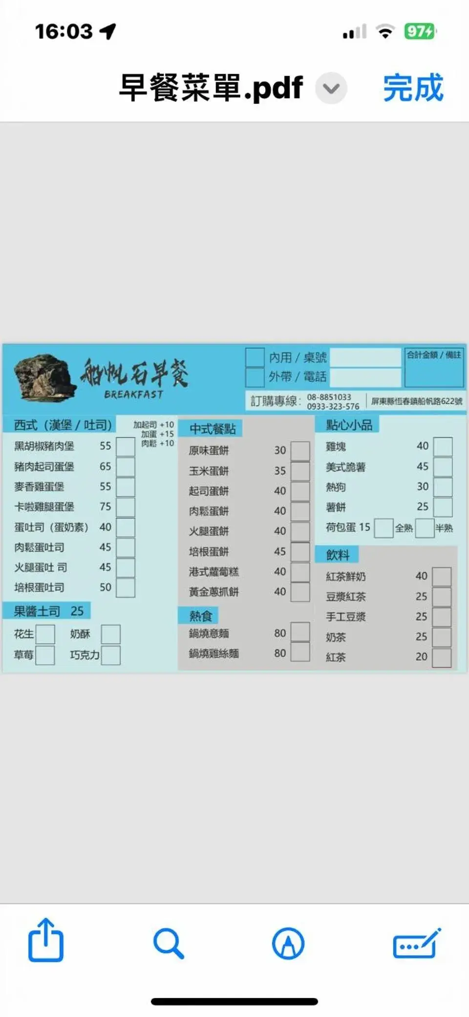 Breakfast in Hang Hai B&B Breakfast in Hang Hai B&B