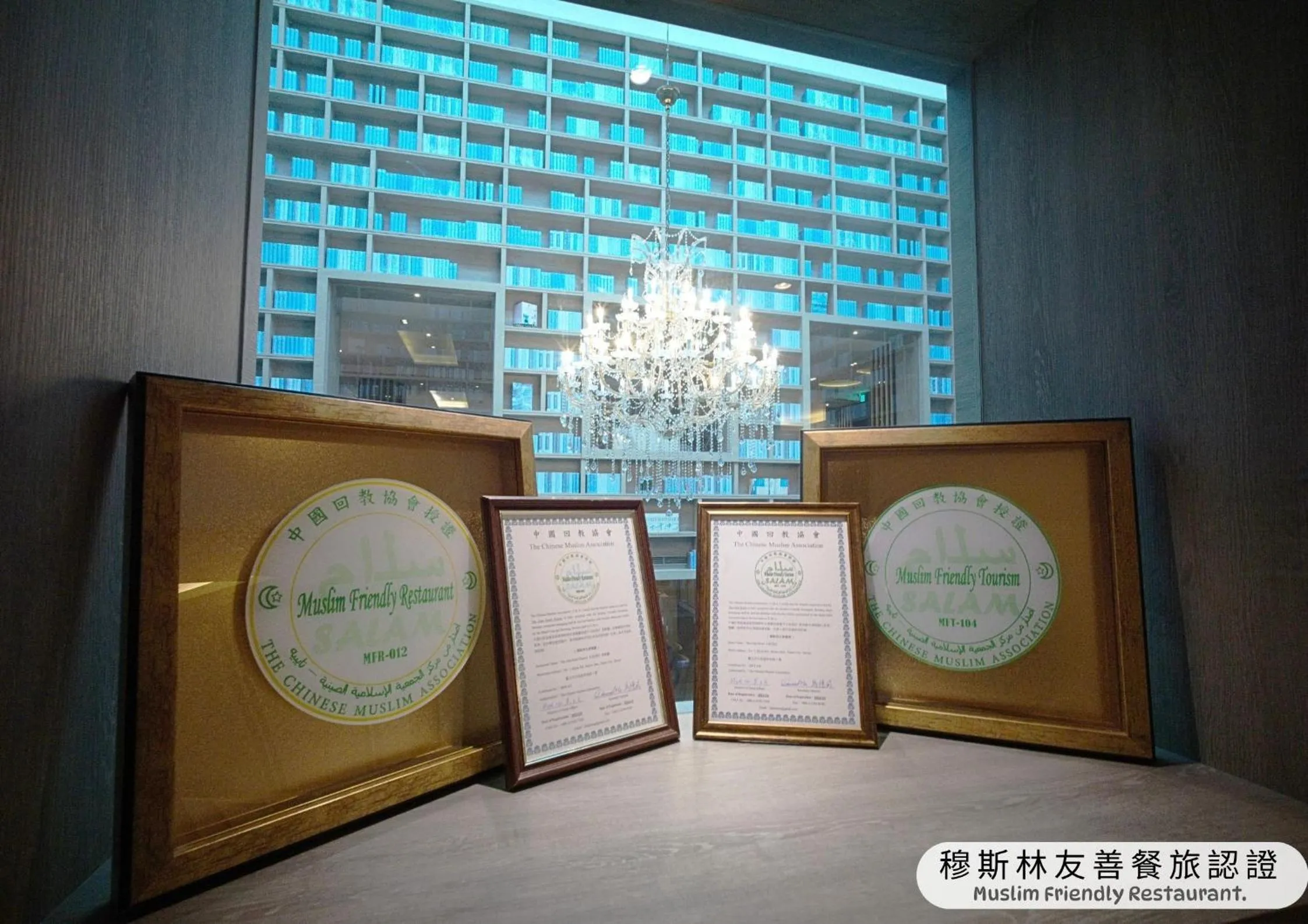 Property logo or sign in The Gaia Hotel - Taipei