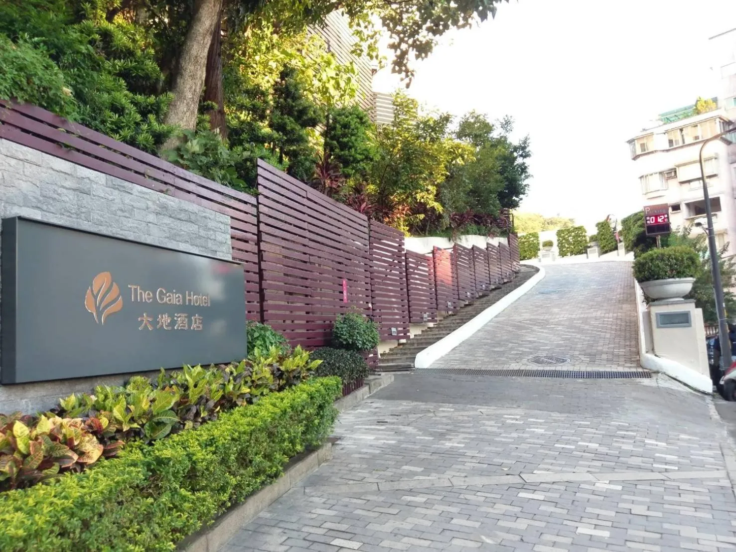 Facade/entrance in The Gaia Hotel - Taipei