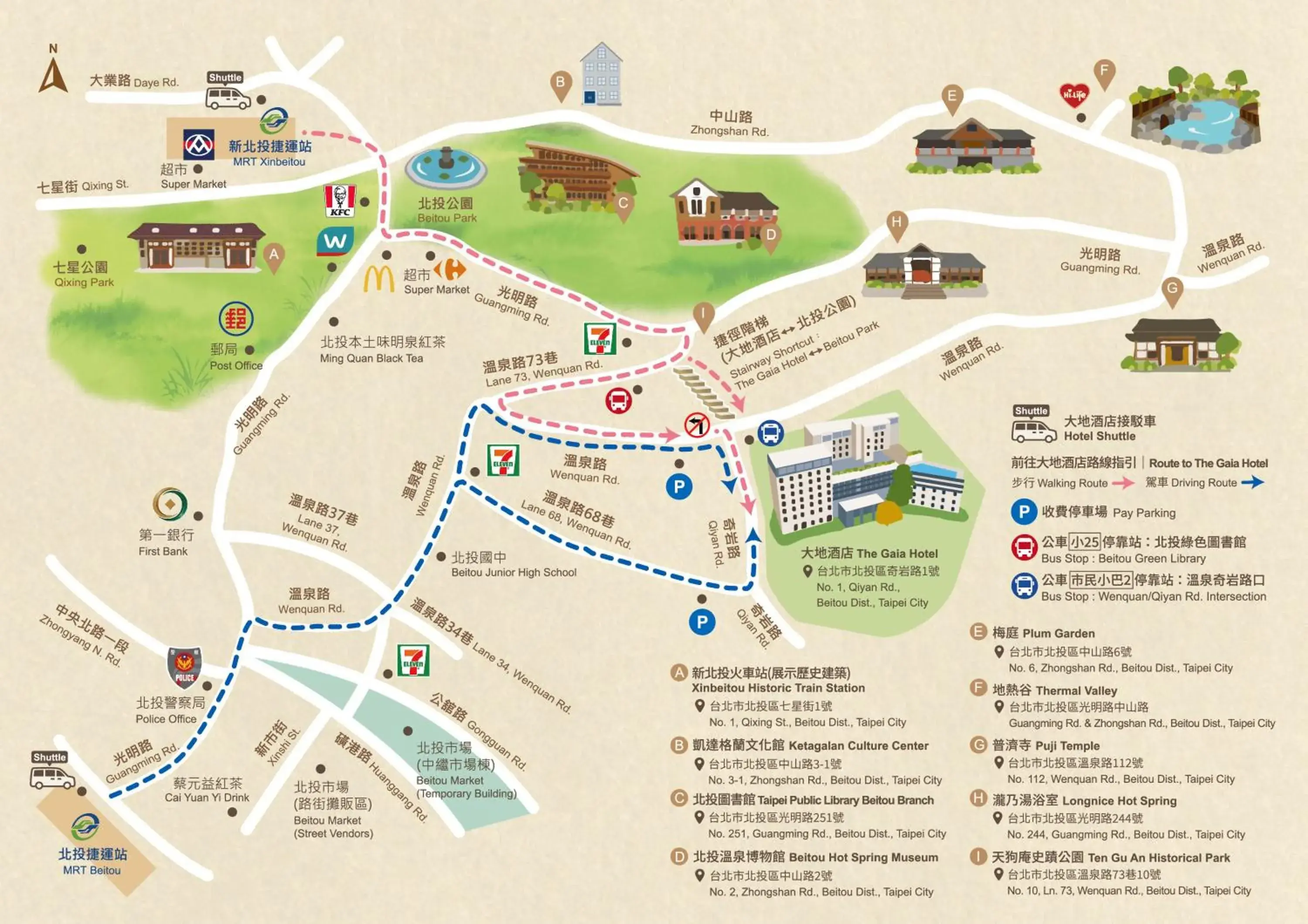 Landmark view in The Gaia Hotel - Taipei Landmark view in The Gaia Hotel - Taipei