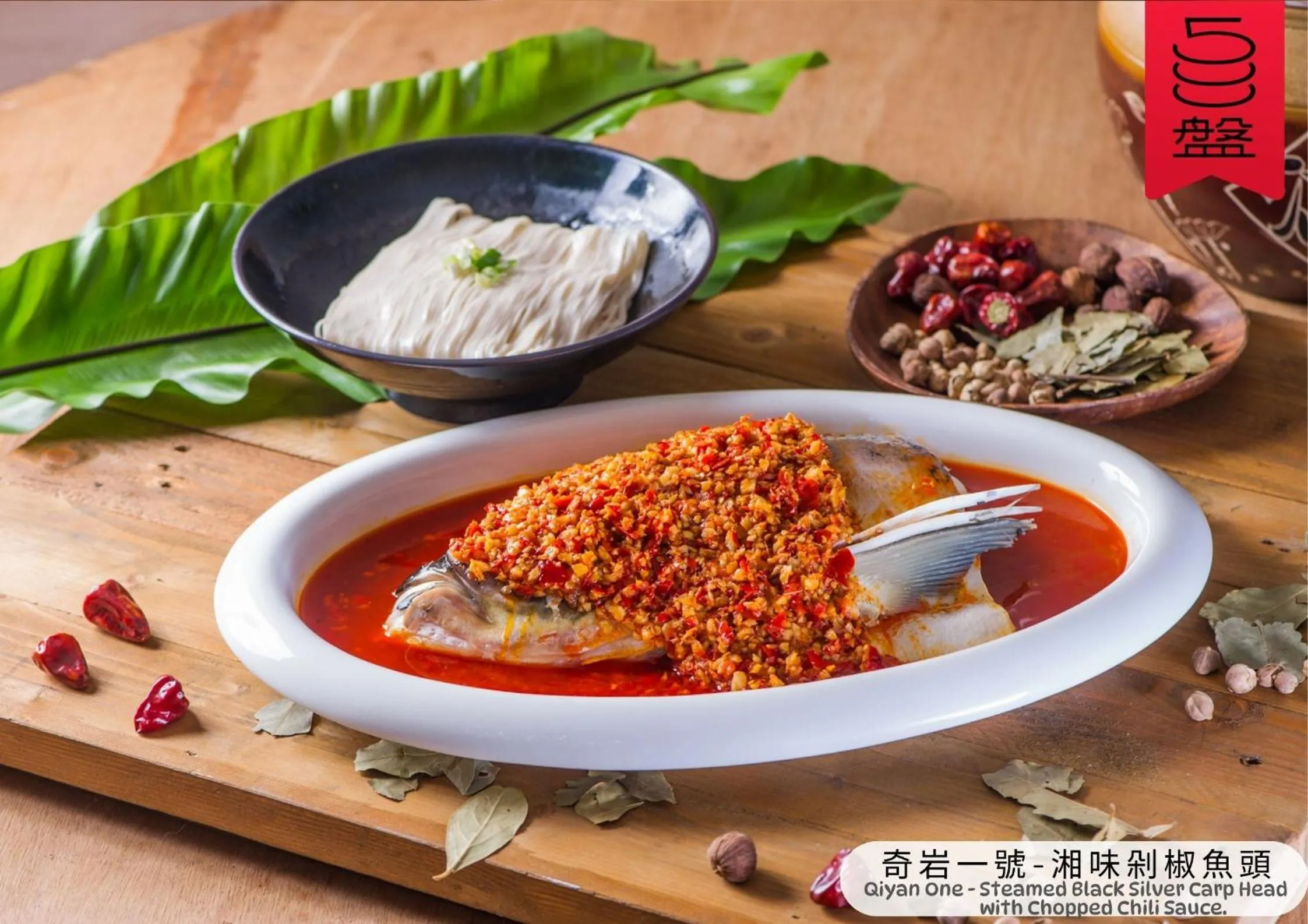 Restaurant/places to eat in The Gaia Hotel - Taipei