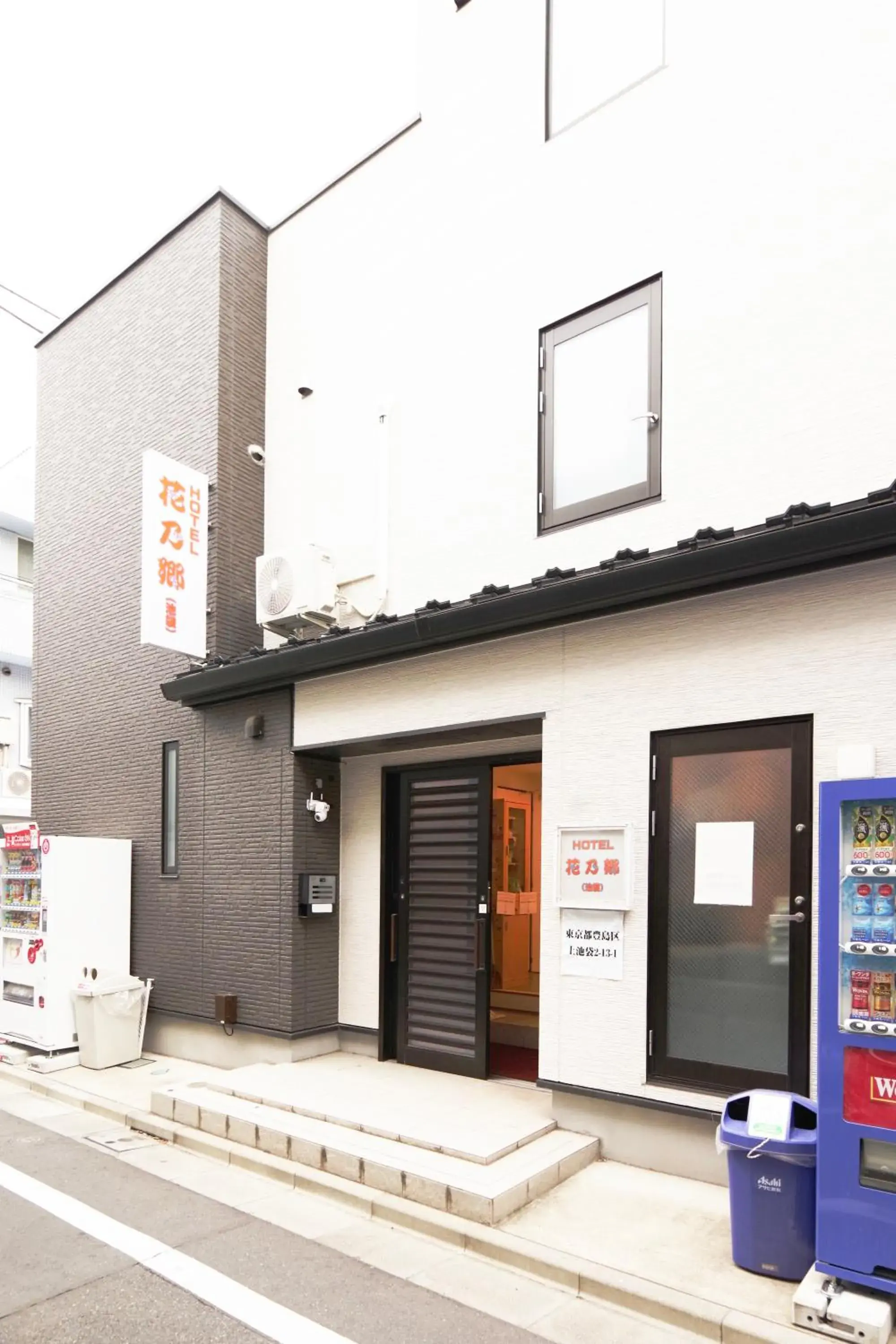 Property building in Hananosato Hotel 池袋本店 Property building in Hananosato Hotel 池袋本店