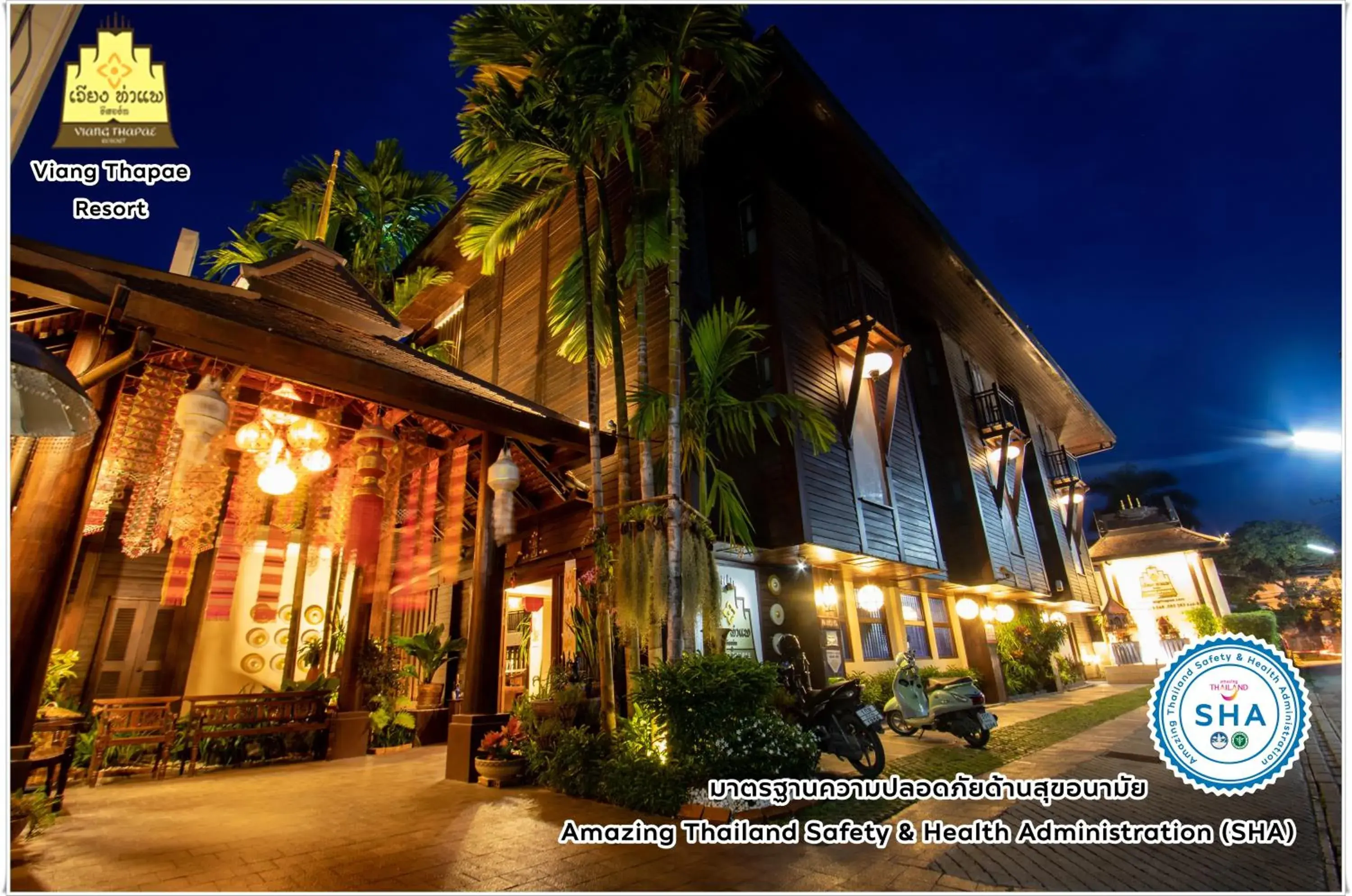 Property building in Viang Thapae Resort Property building in Viang Thapae Resort