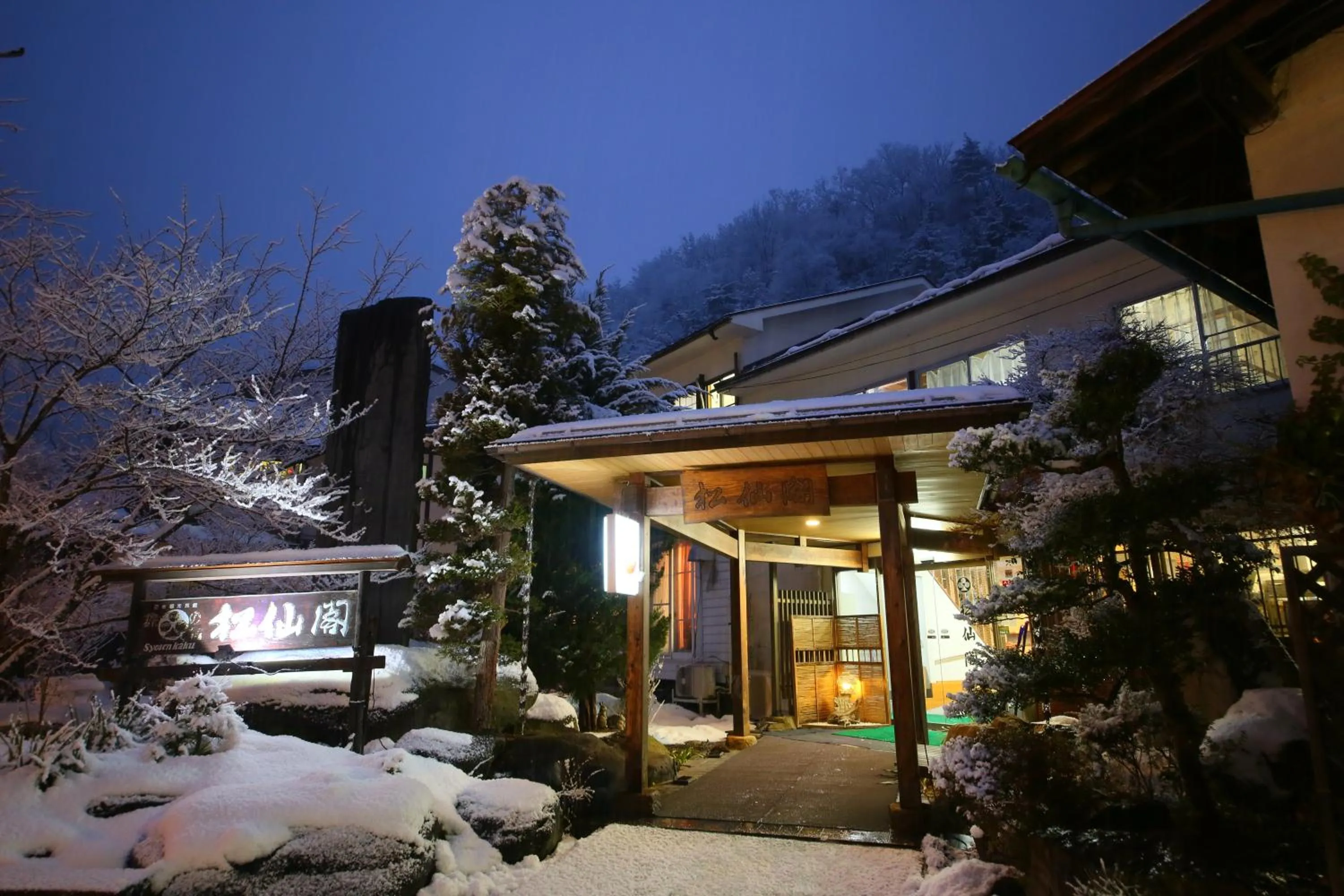 Winter in Shosenkaku